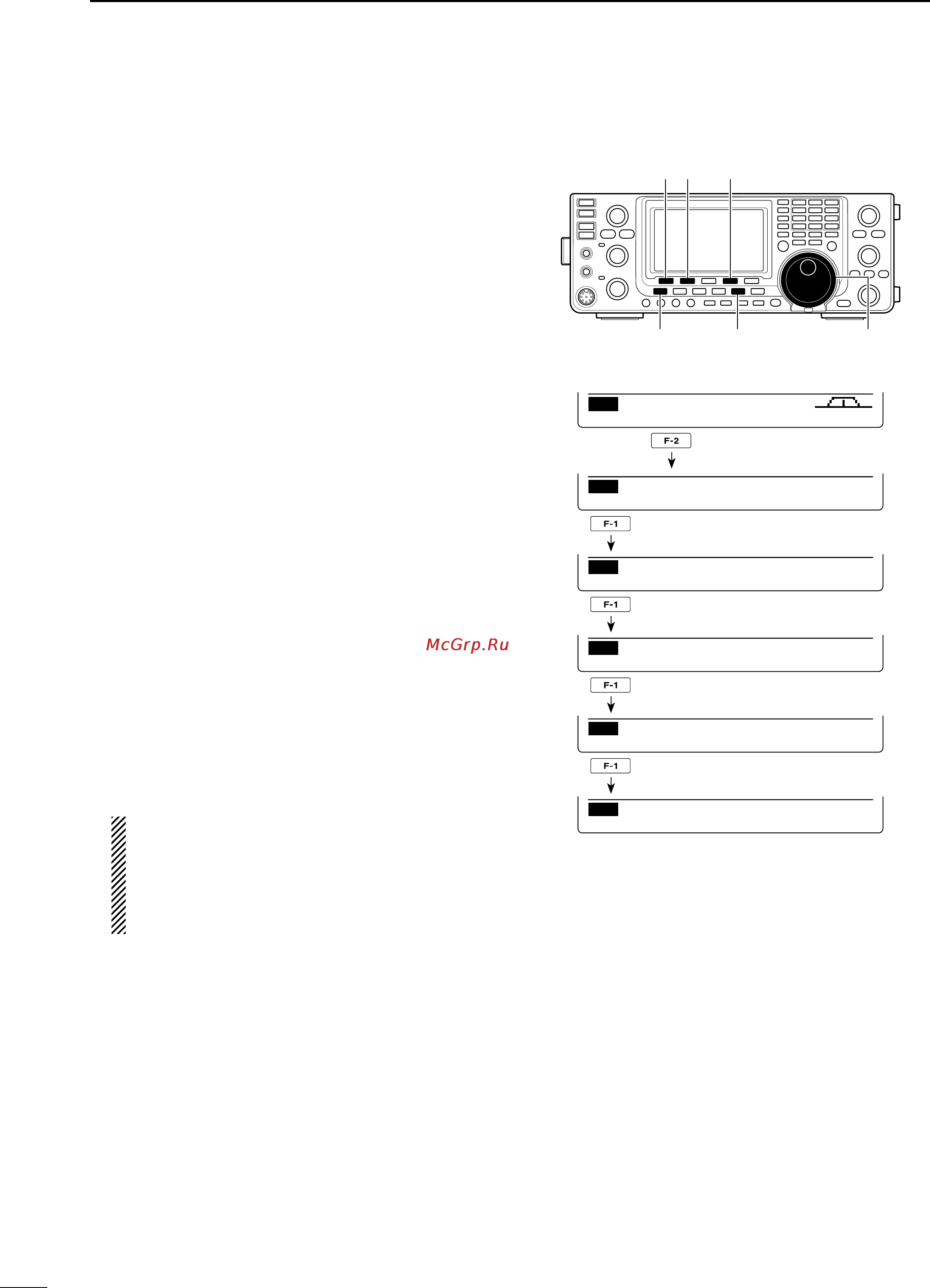 Icom IC-9100 [104/212] Received call signs