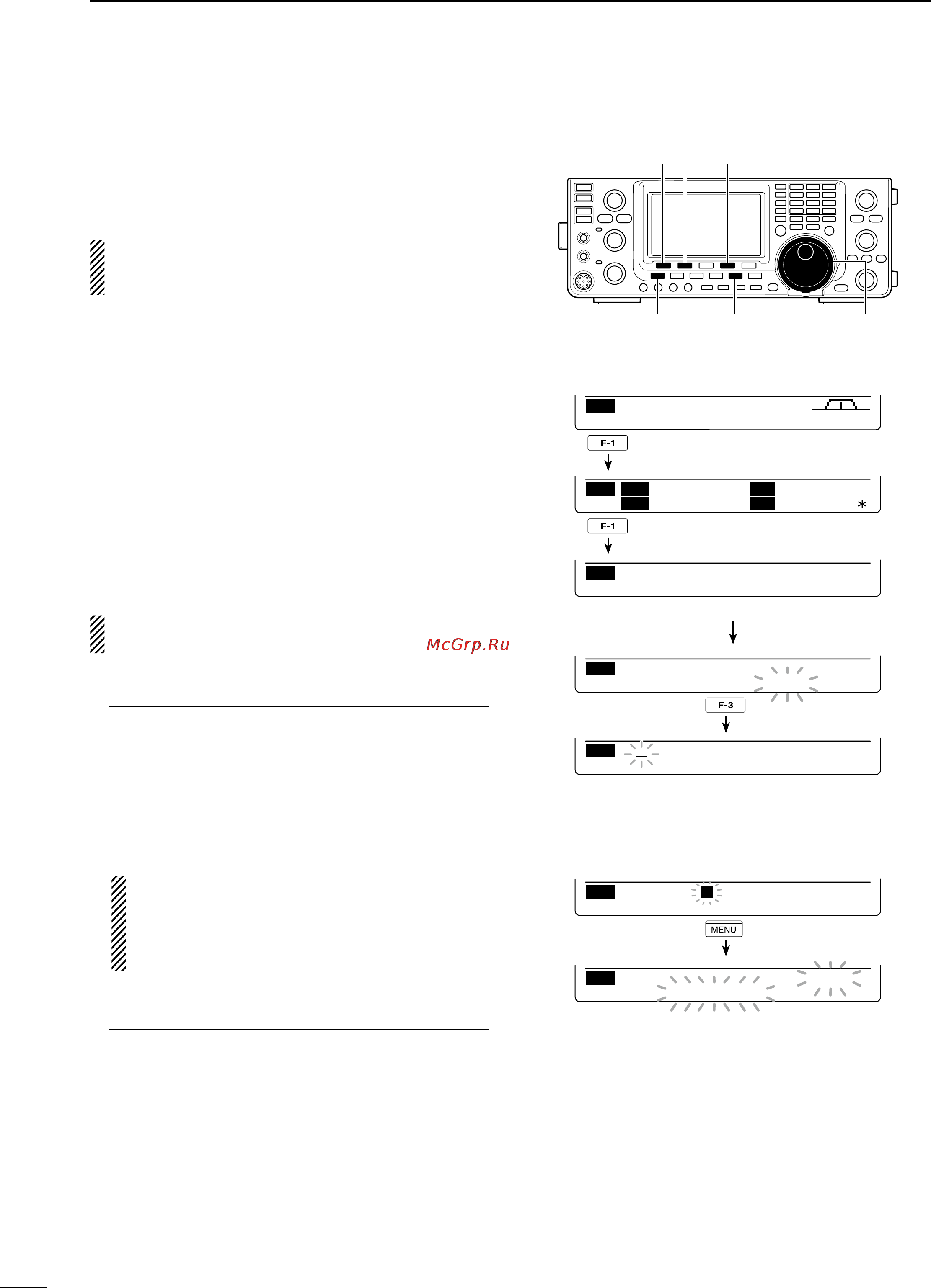 Icom IC-9100 [106/212] Copying the call sign