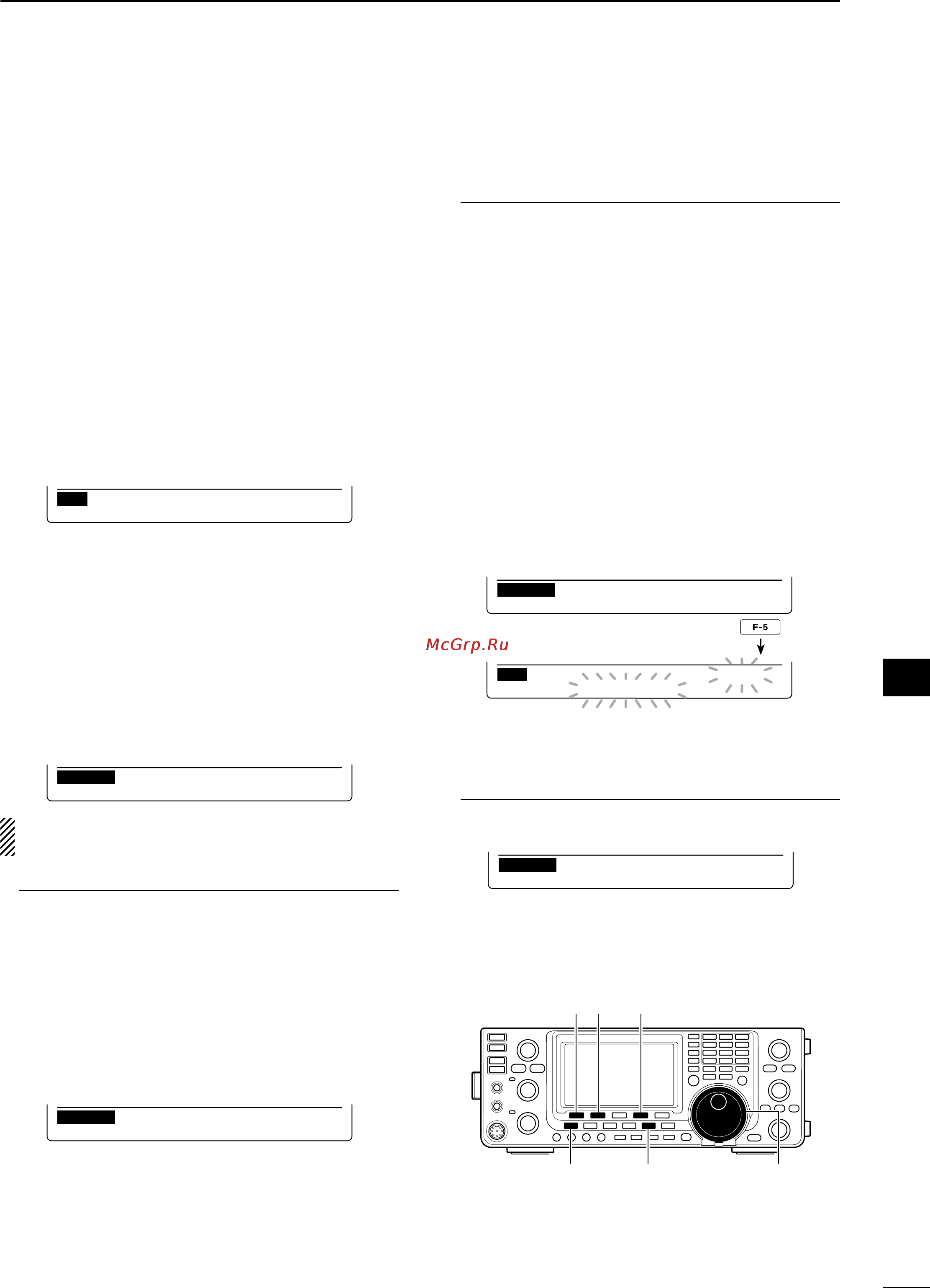 Icom IC-9100 [107/212] D copying the call record contents into call sign memory