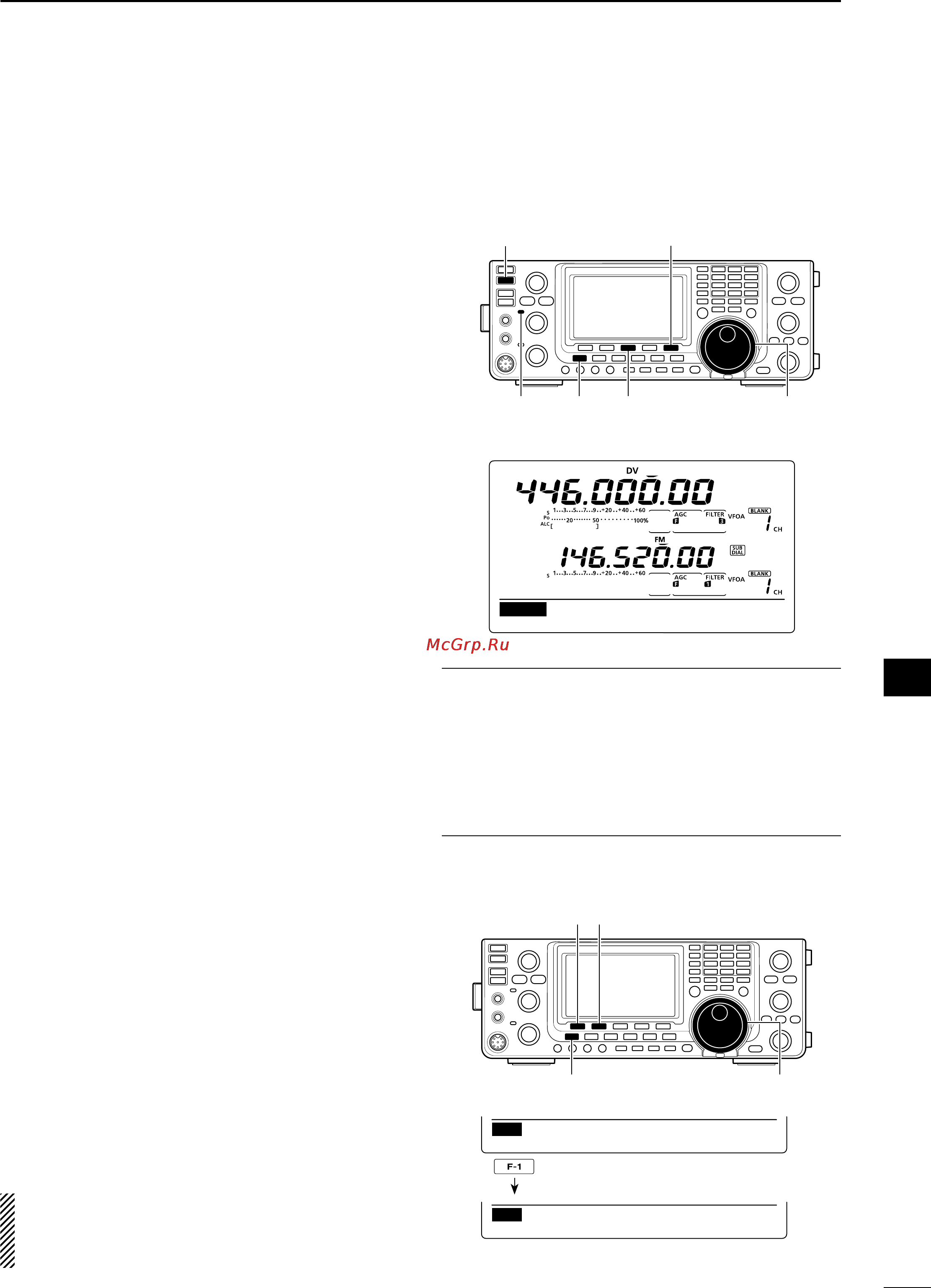 Icom IC-9100 [121/212] D message transmission