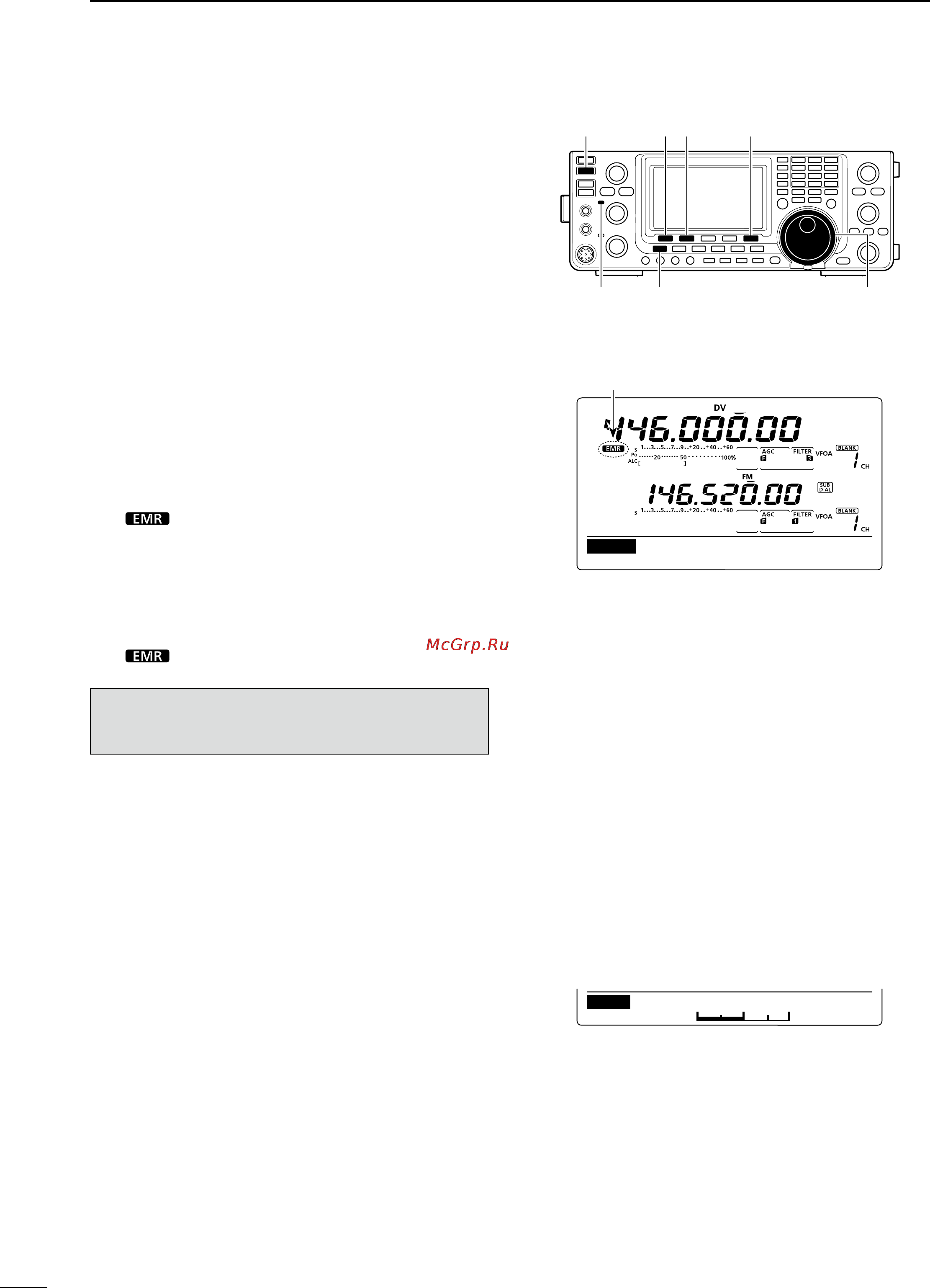 Icom IC-9100 [124/212] Emr communication