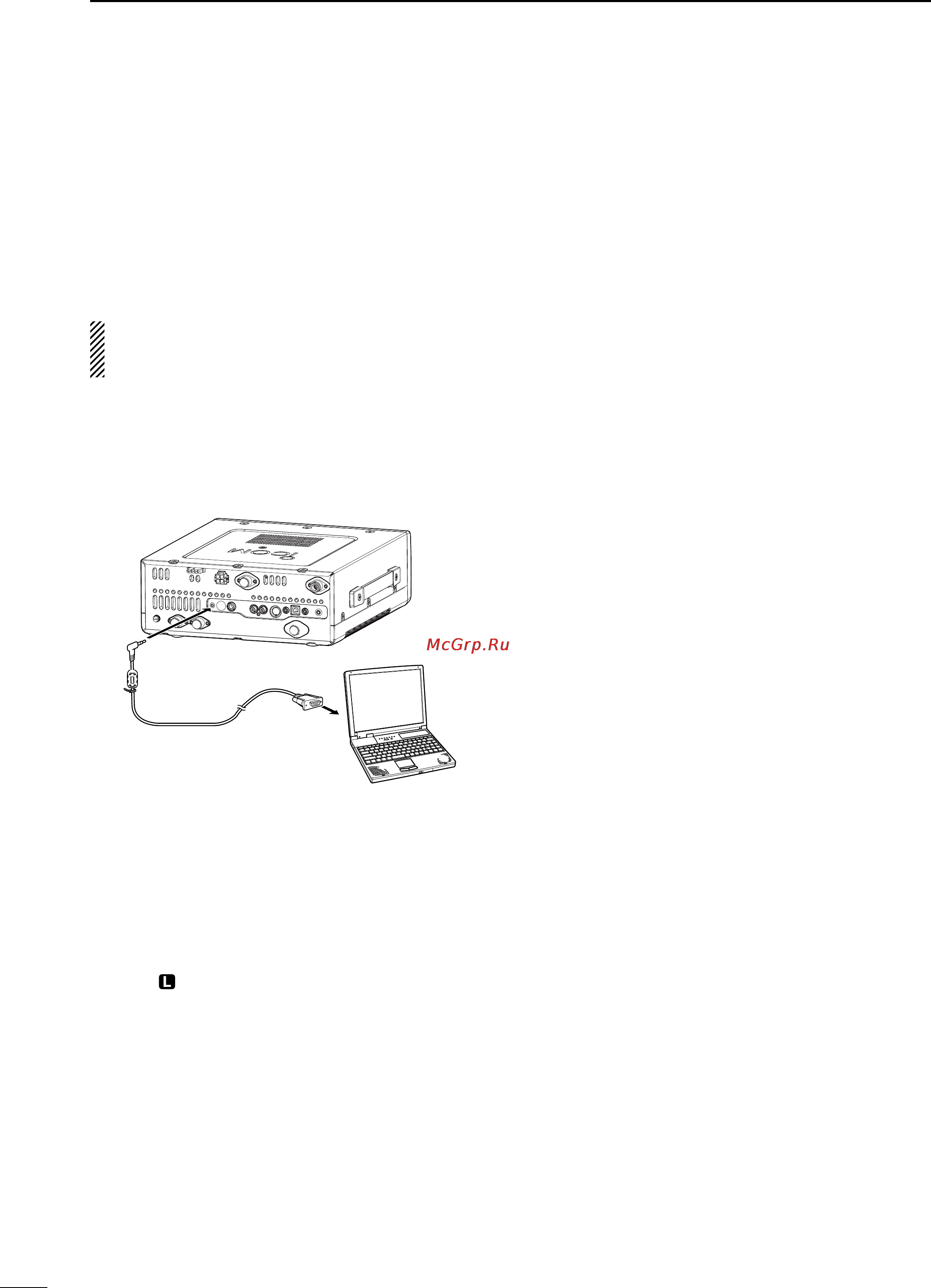 Icom IC-9100 [126/212] Low speed data communication