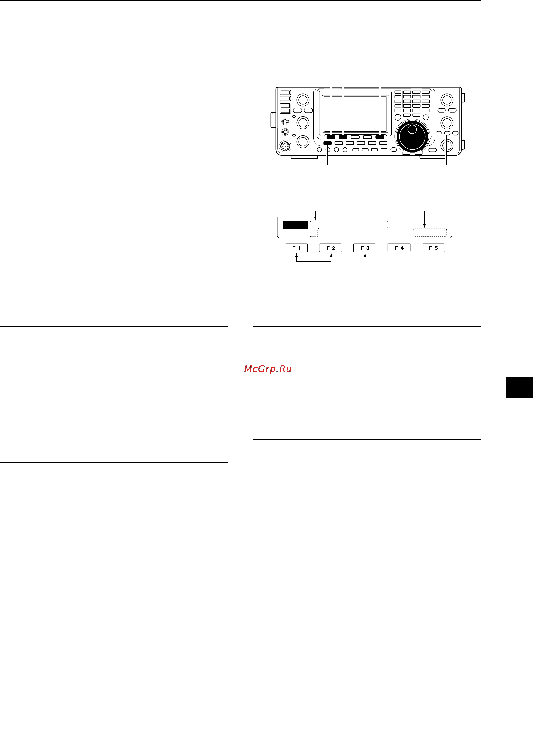 Icom IC-9100 [127/212] Dv set mode description
