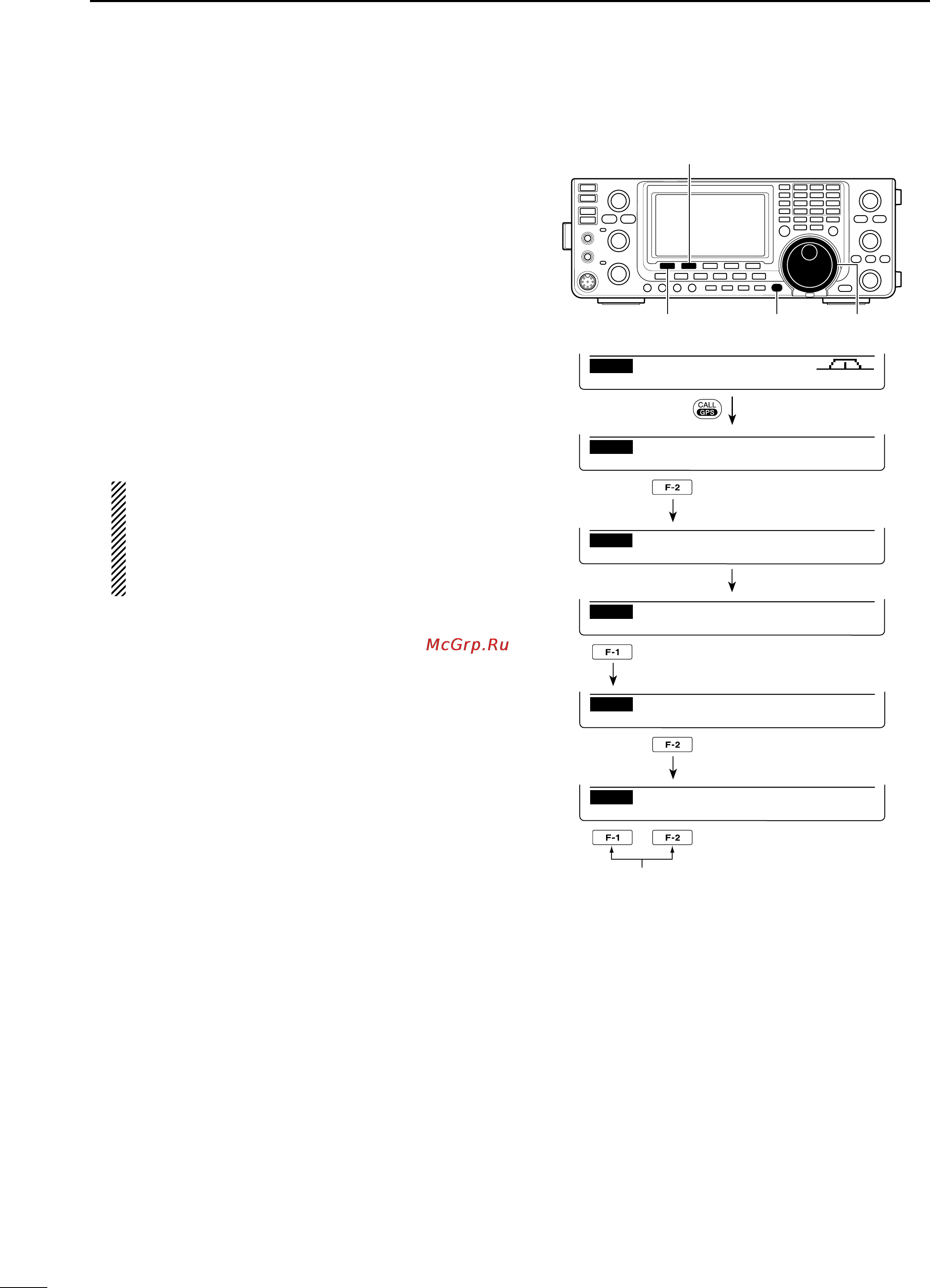 Icom IC-9100 [138/212] D edit a gps memory