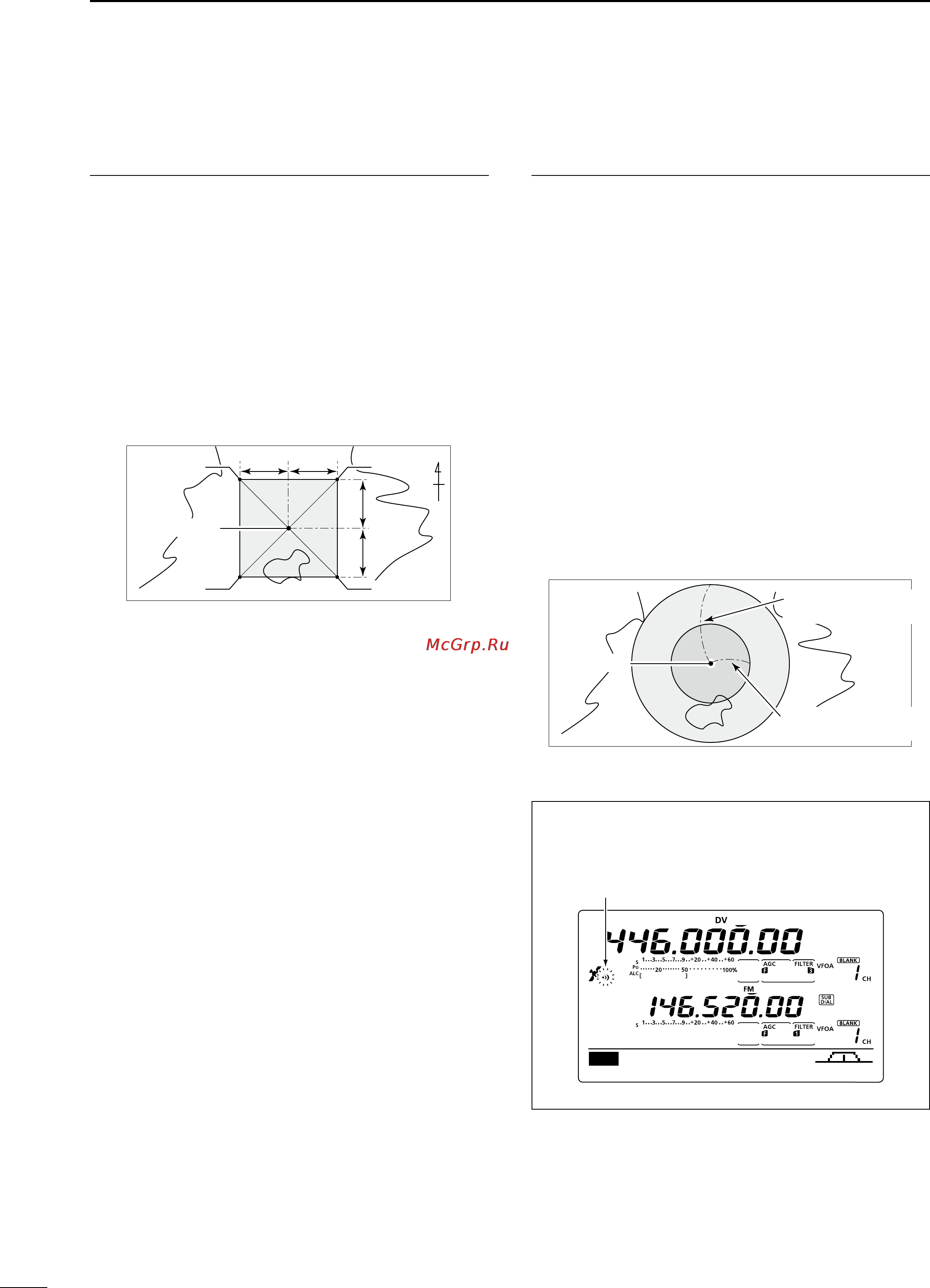 Icom IC-9100 [142/212] Alarm area1 9