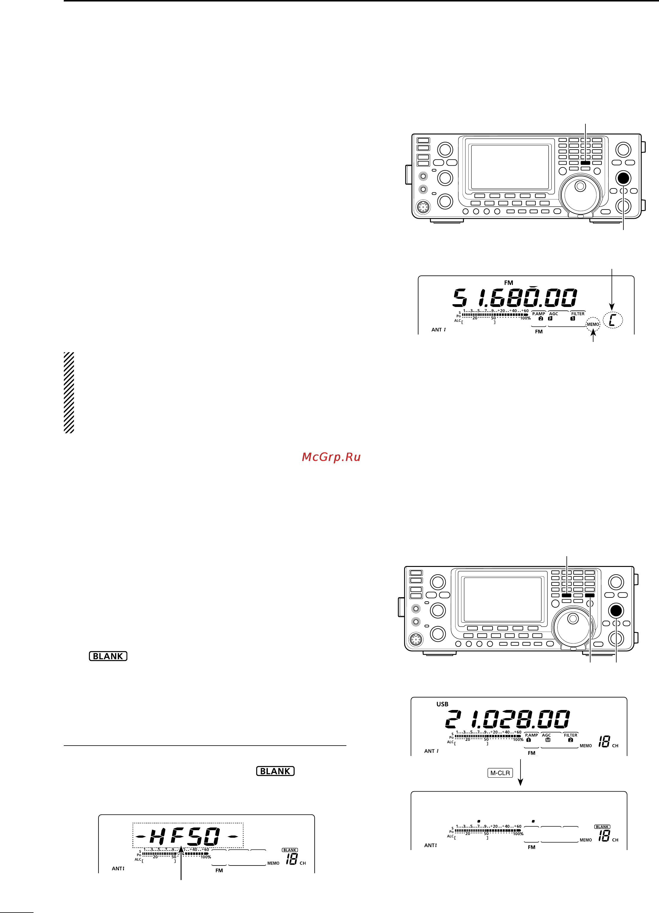 Icom IC-9100 [150/212] Memory clearing