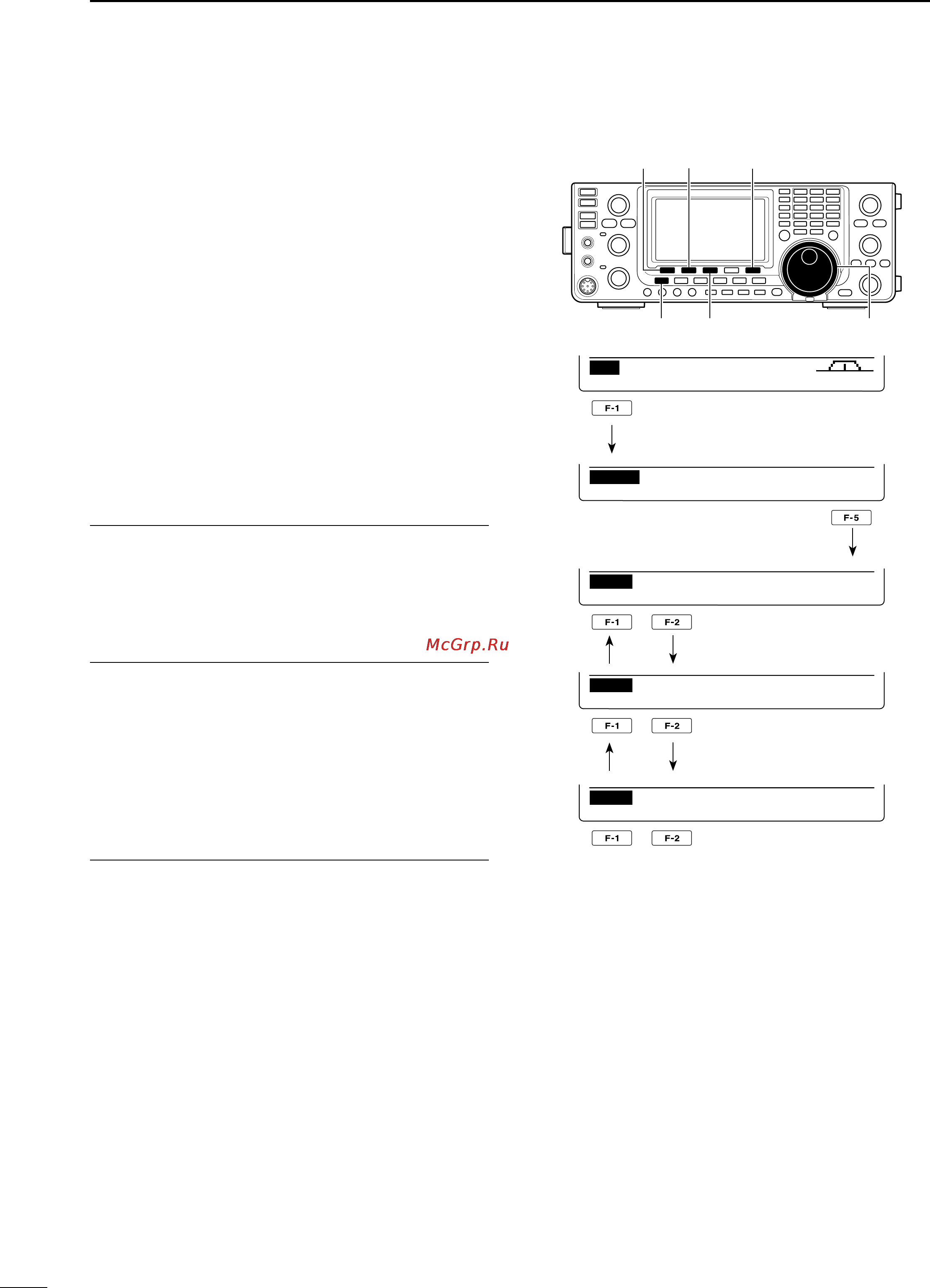 Icom IC-9100 [156/212] Scan set mode