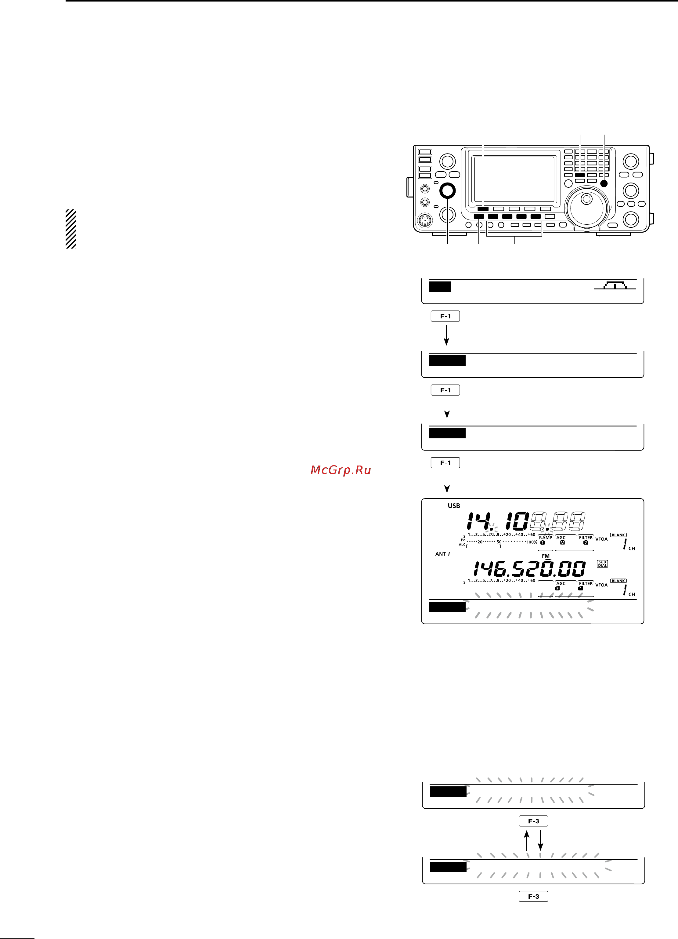 Icom IC-9100 [158/212] Programmed scan fine programmed scan vfo mode