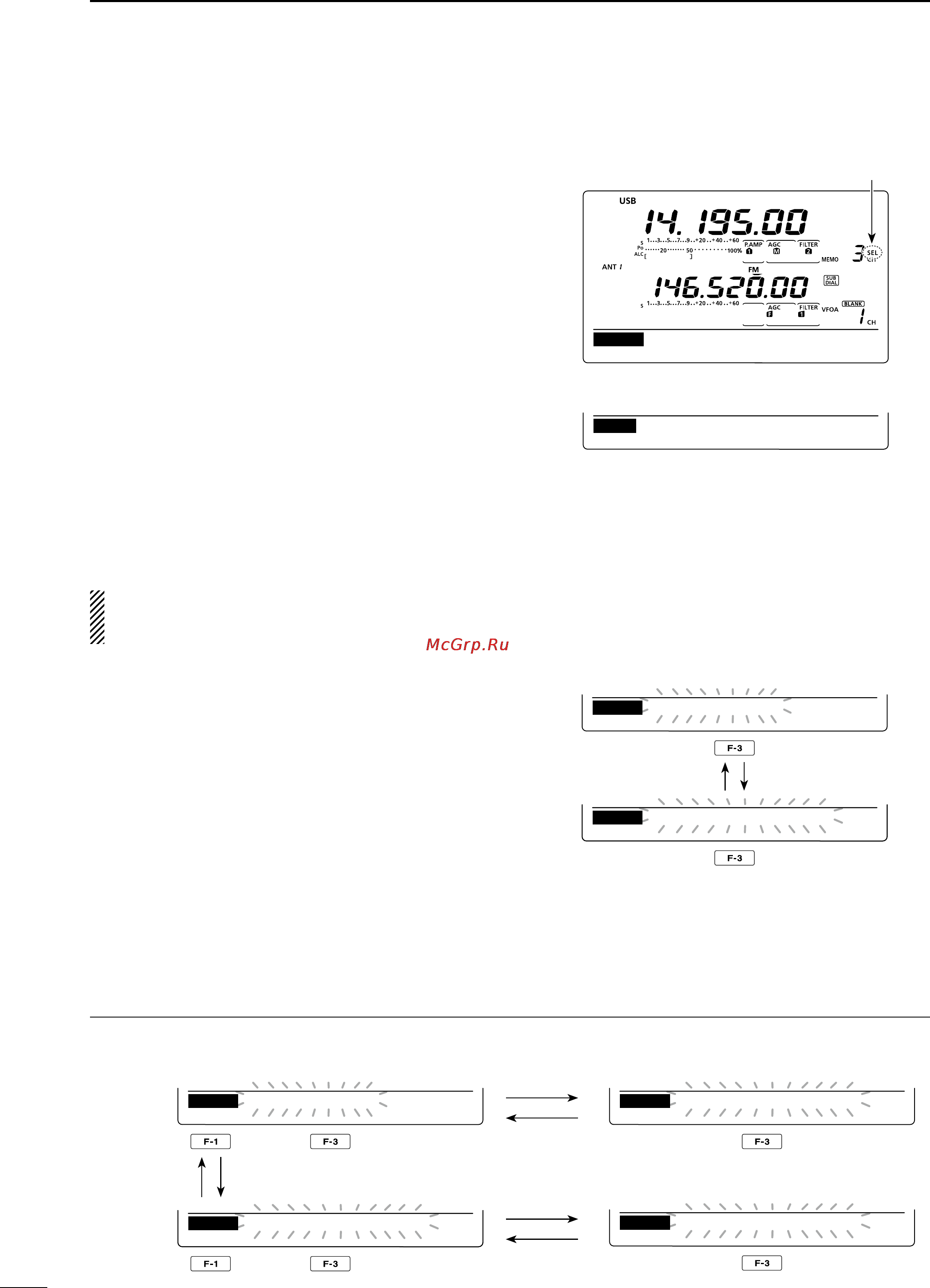 Icom IC-9100 [160/212] D select memory scan