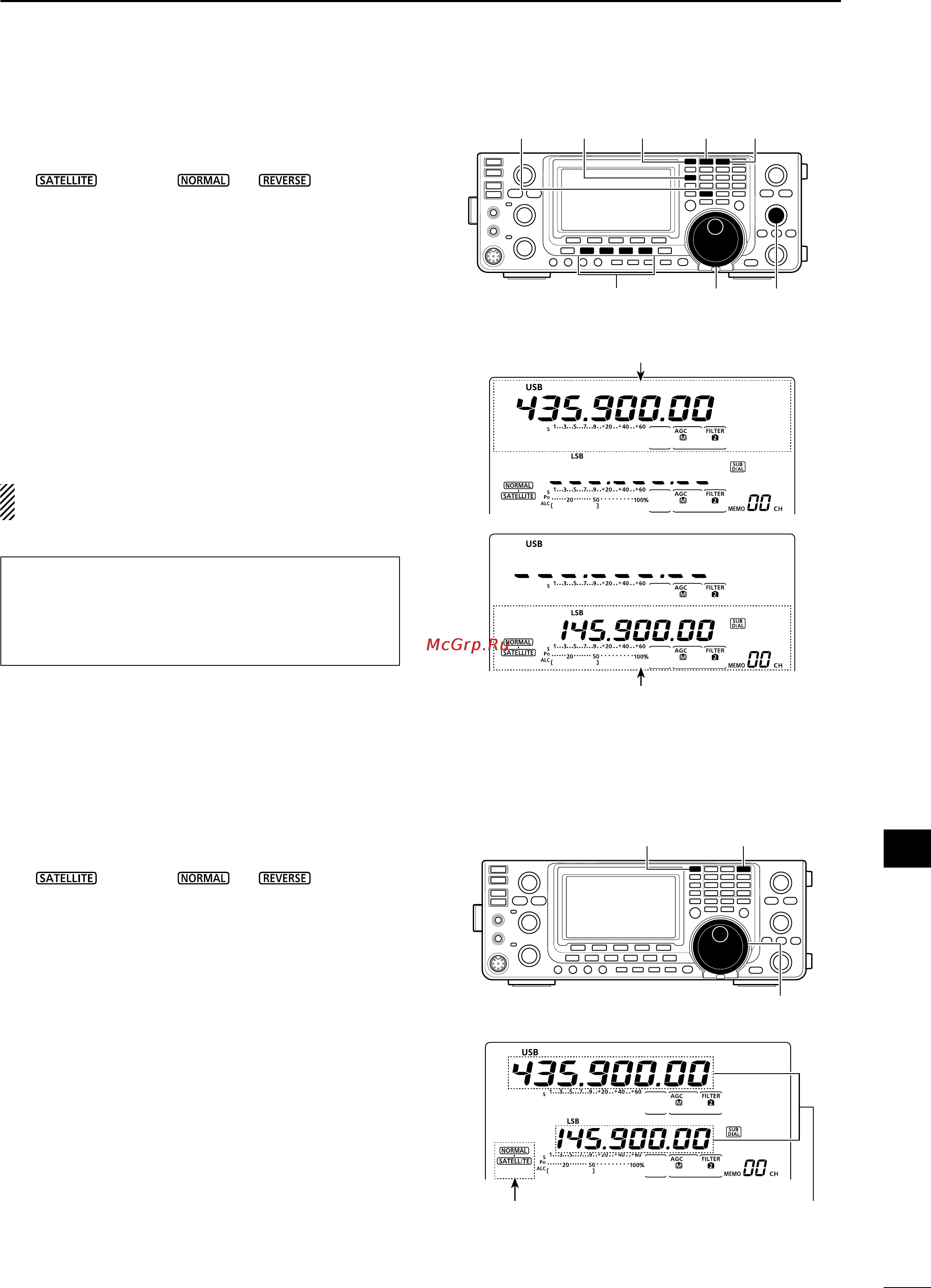 Icom IC-9100 [163/212] Setting the satellite vfo