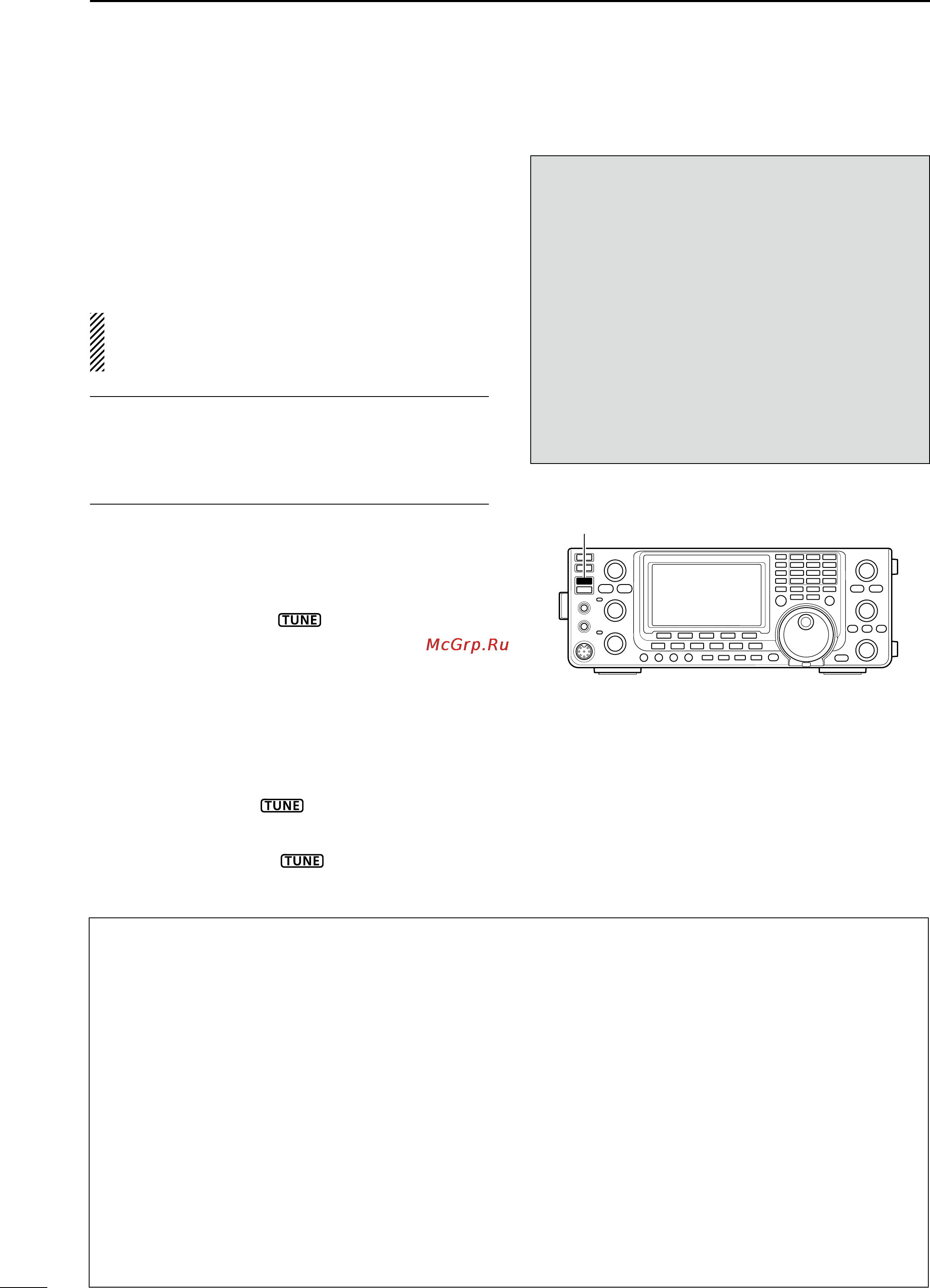 Icom IC-9100 [168/212] Antenna tuner operation