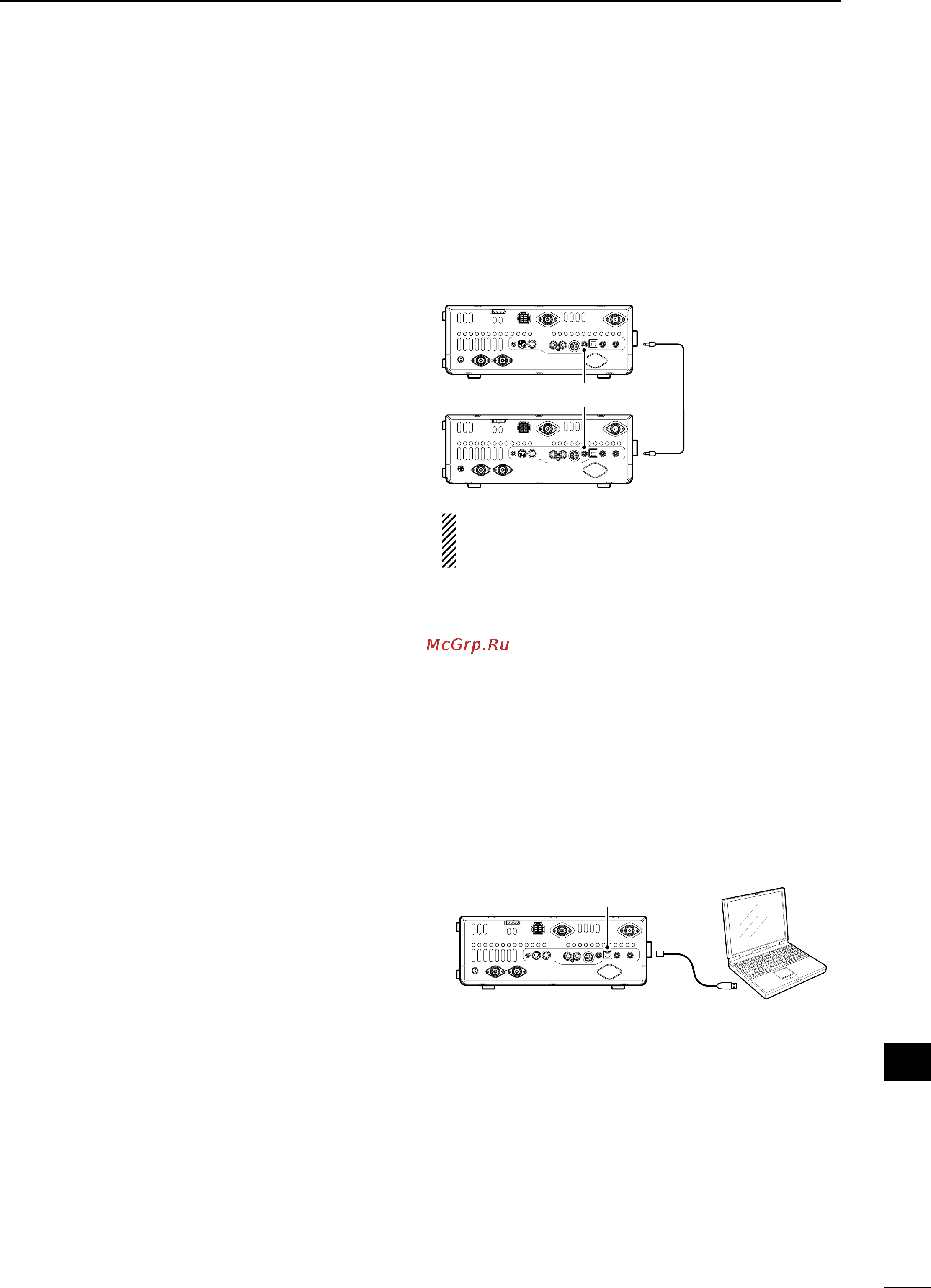 Icom IC-9100 [191/212] Data cloning