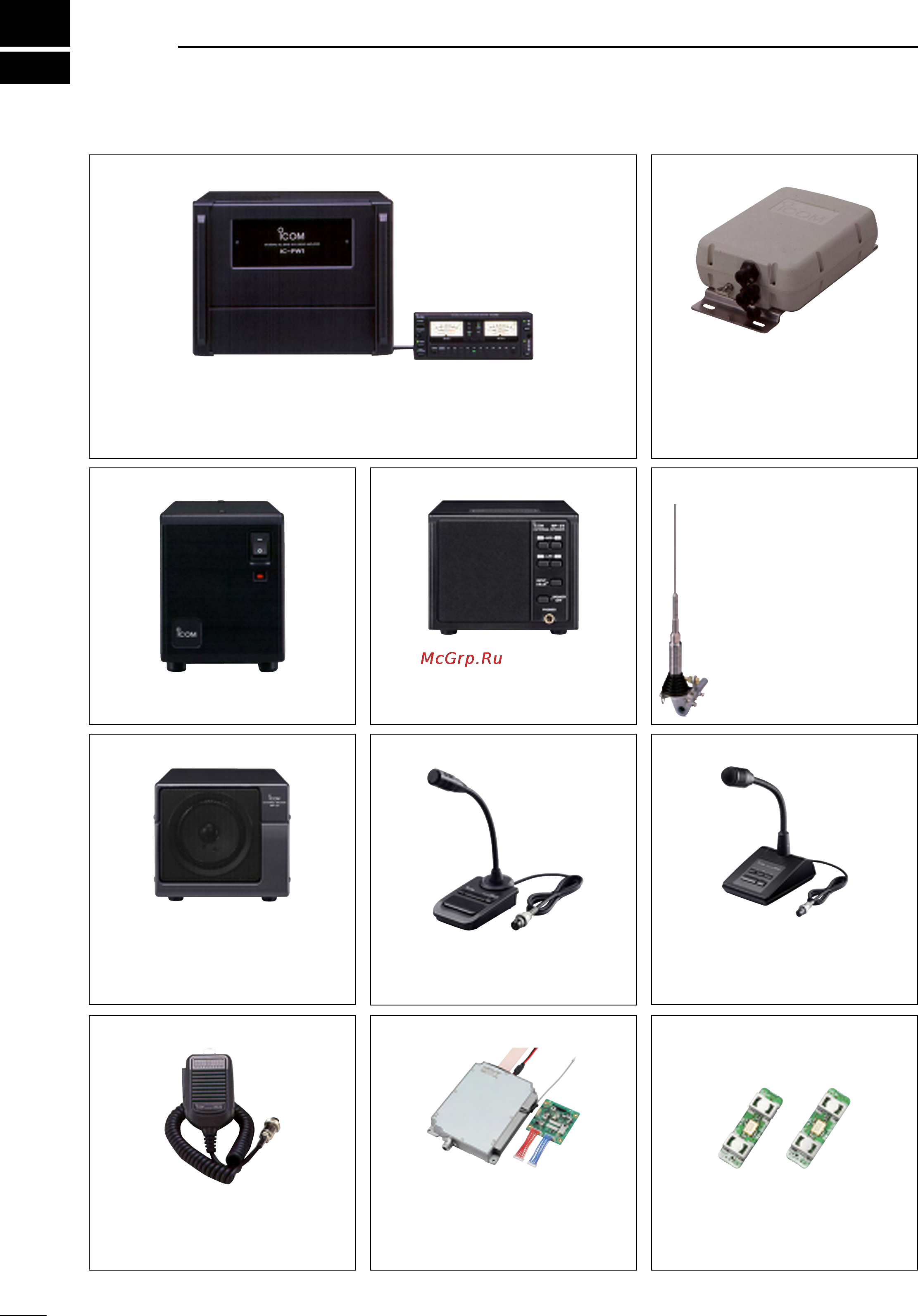Icom IC-9100 [208/212] Ux 9100 1200