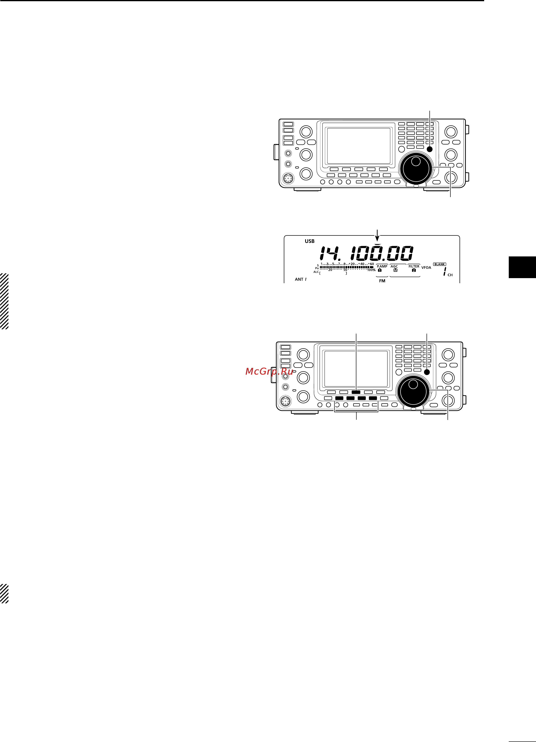 Icom IC-9100 [47/212] D quick tuning function