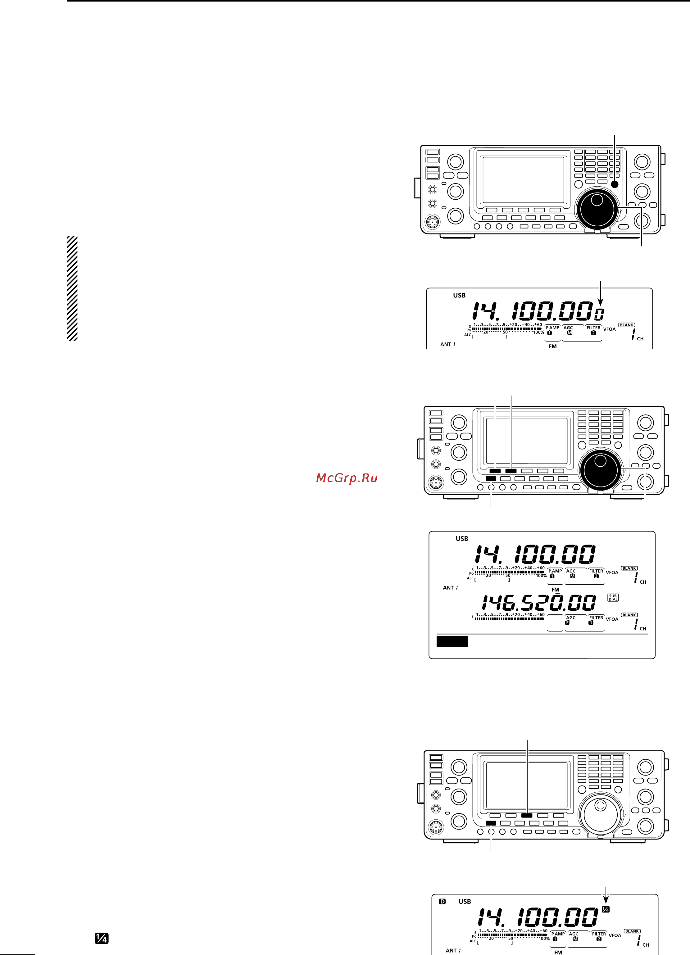 Icom IC-9100 [48/212] Tuning step function