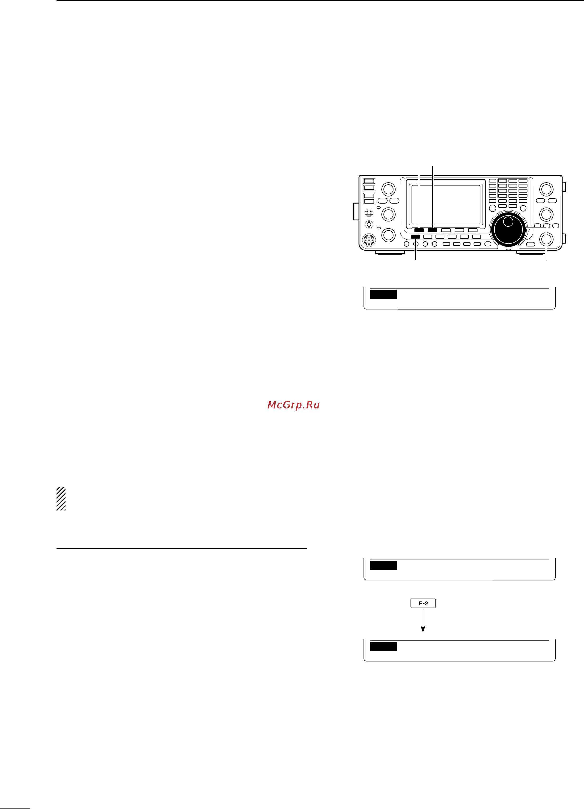Icom IC-9100 [50/212] D band edge warning beep