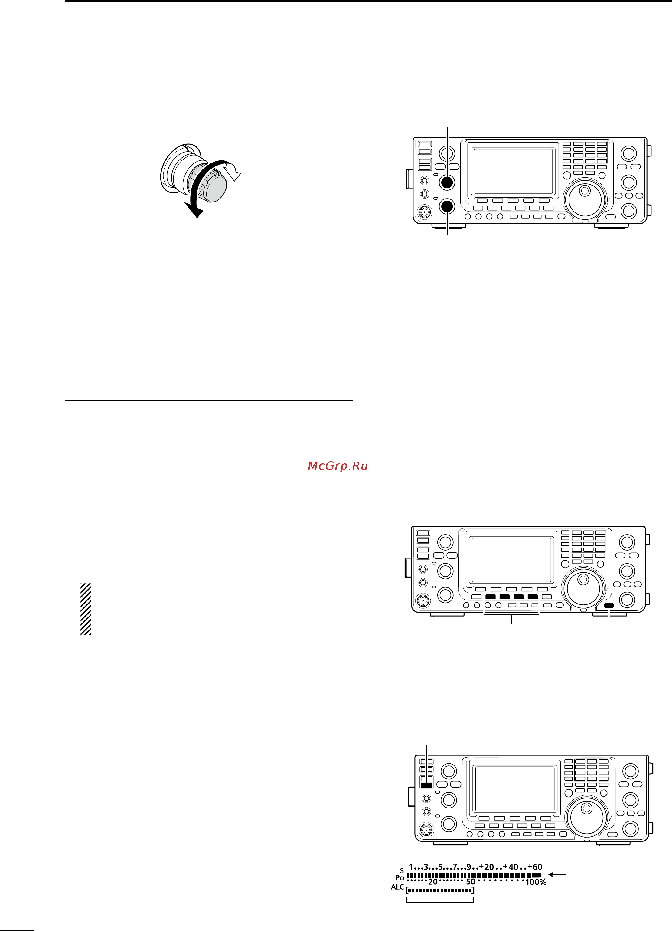 Icom IC-9100 [54/212] Meter display selection