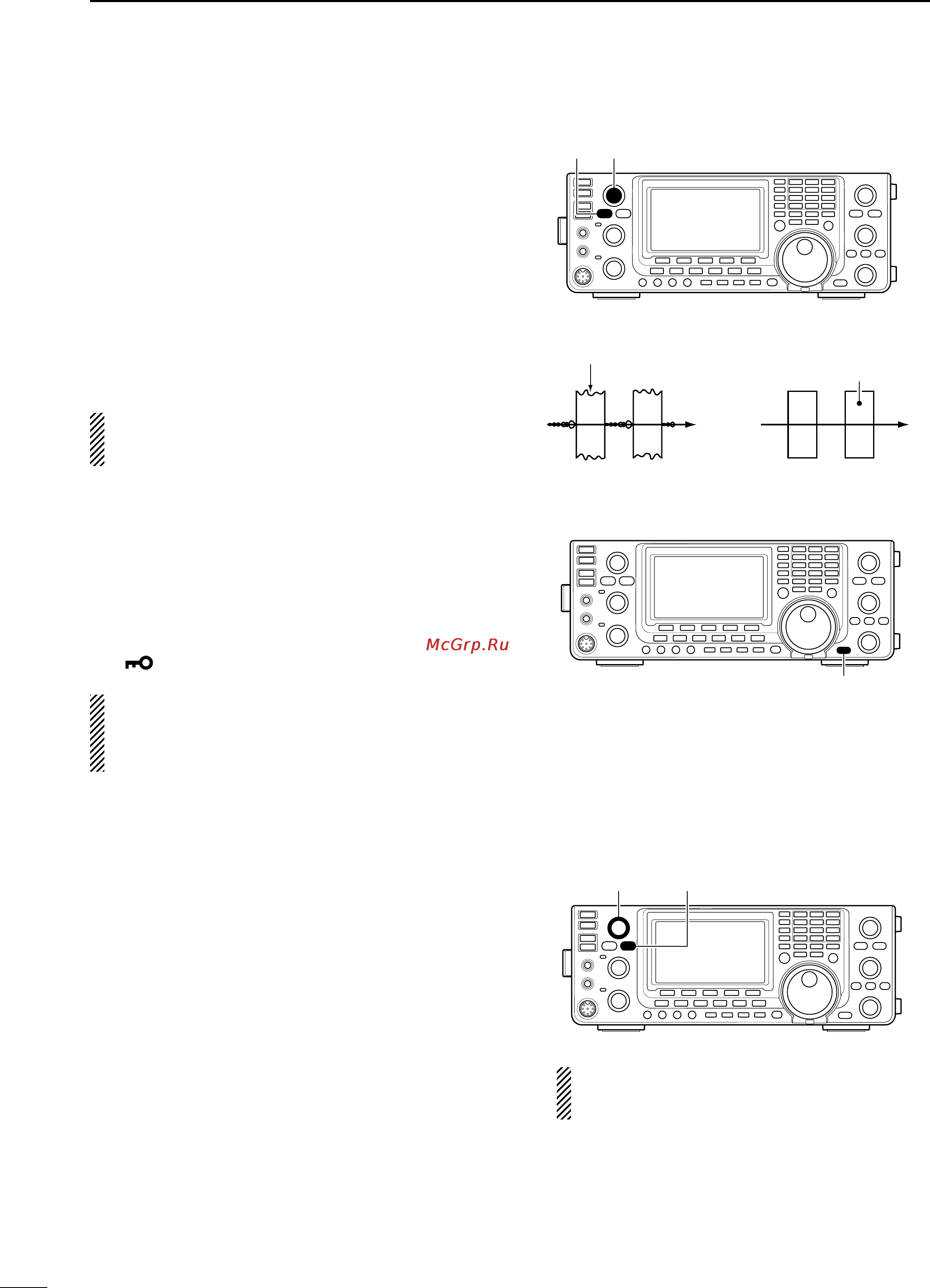 Icom IC-9100 [86/212] Dial lock function