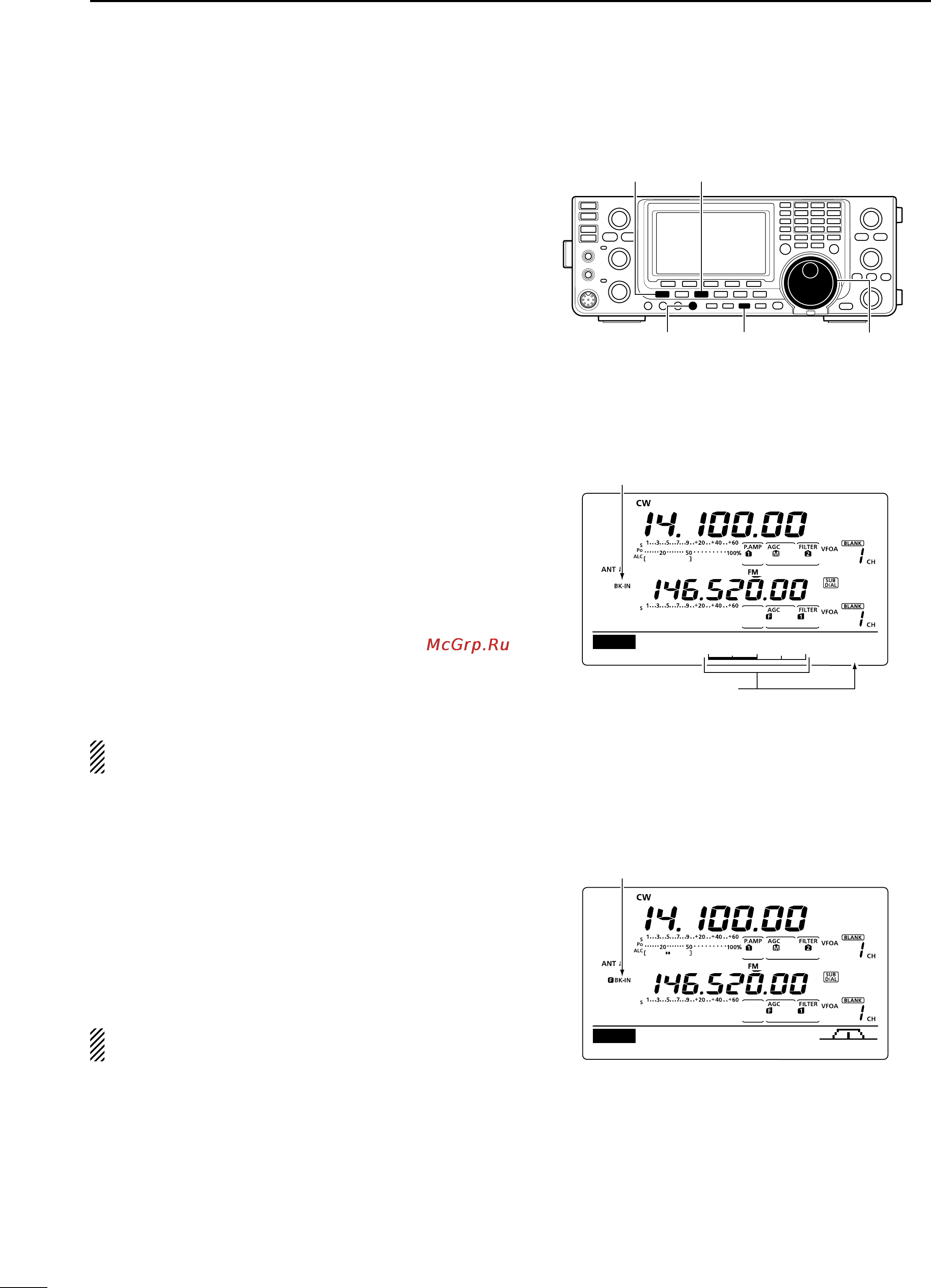 Icom IC-9100 [88/212] Break in function