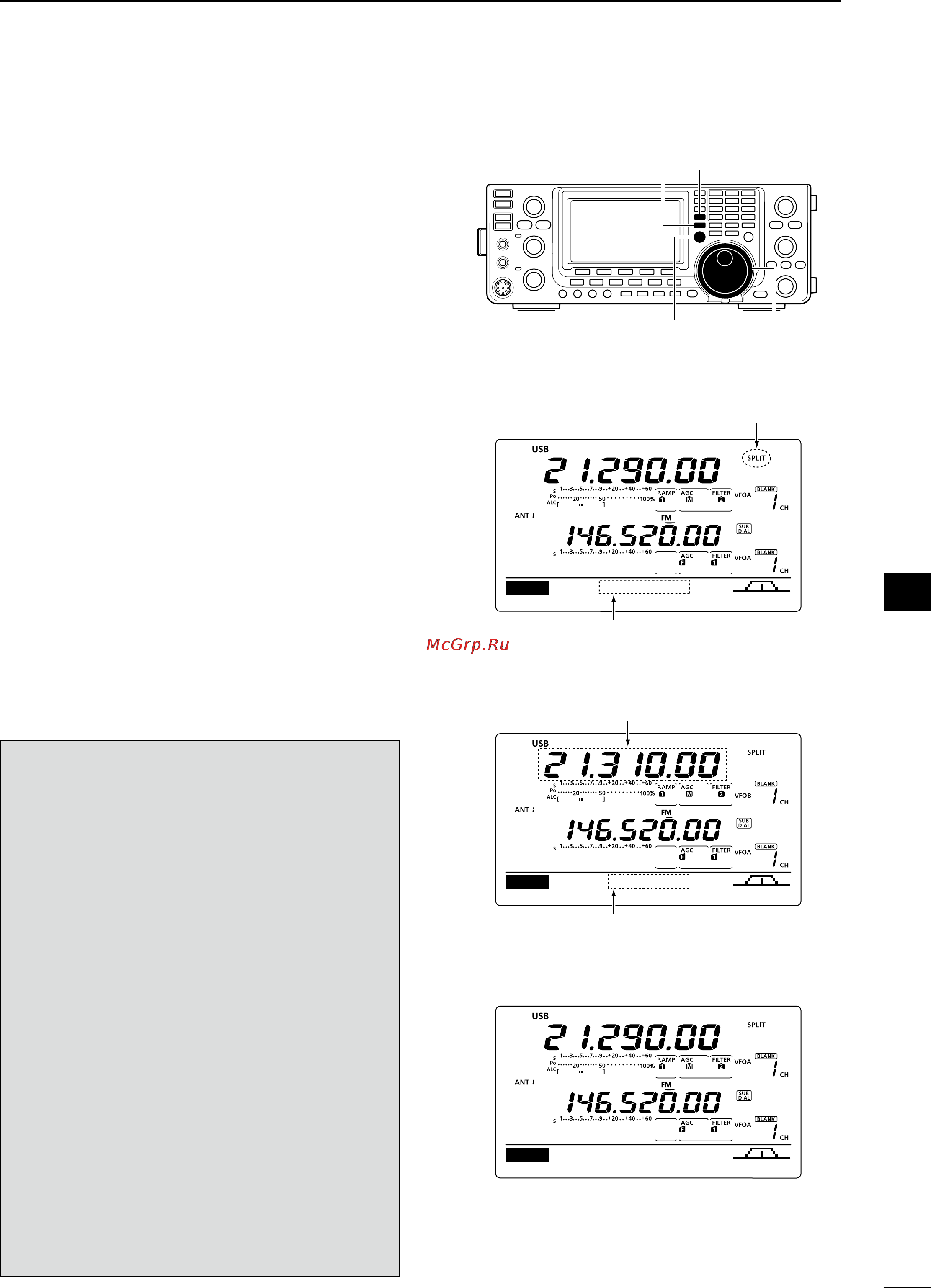 Icom IC-9100 [91/212] Split frequency operation