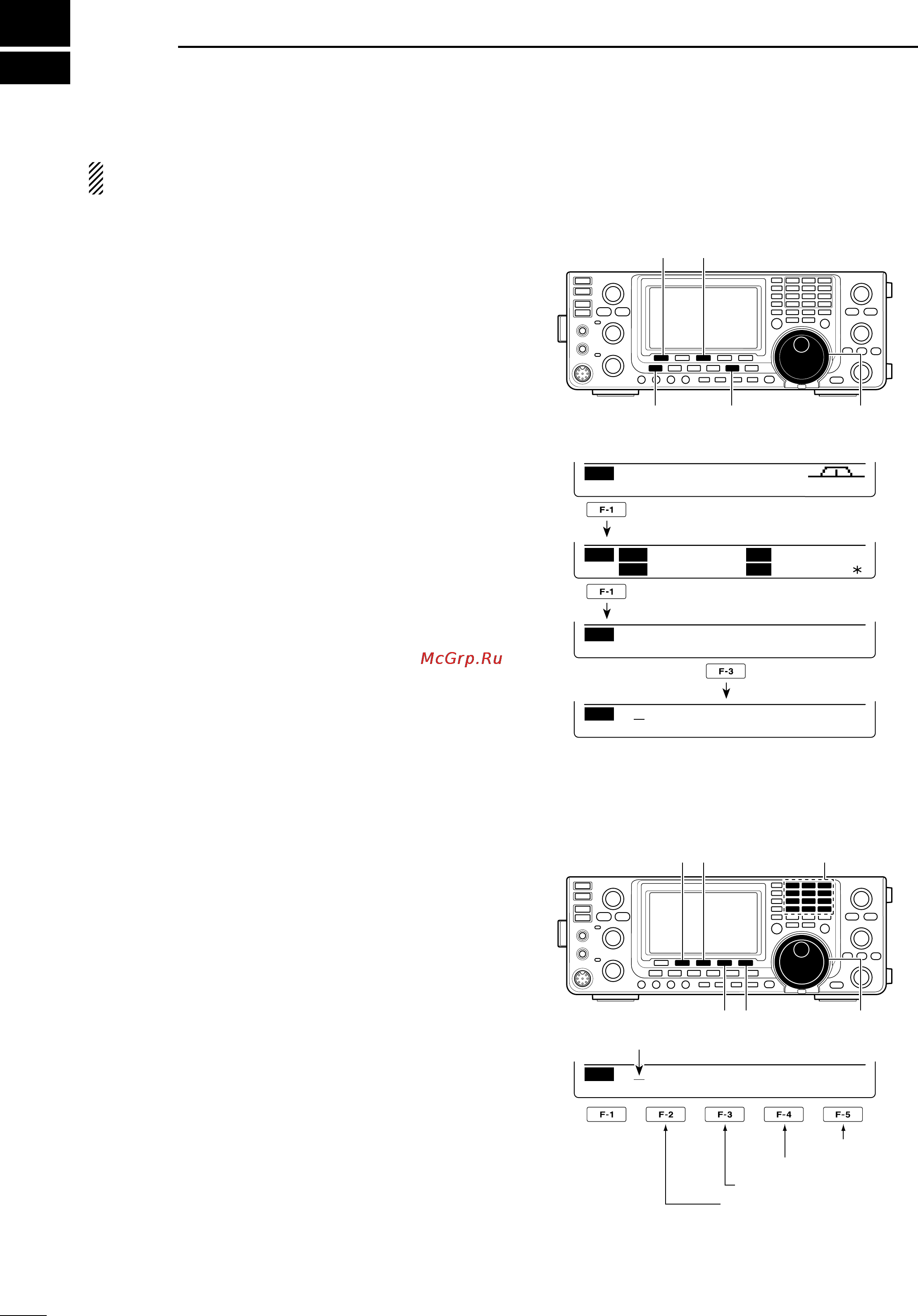 Icom IC-9100 [94/212] Dv mode programming
