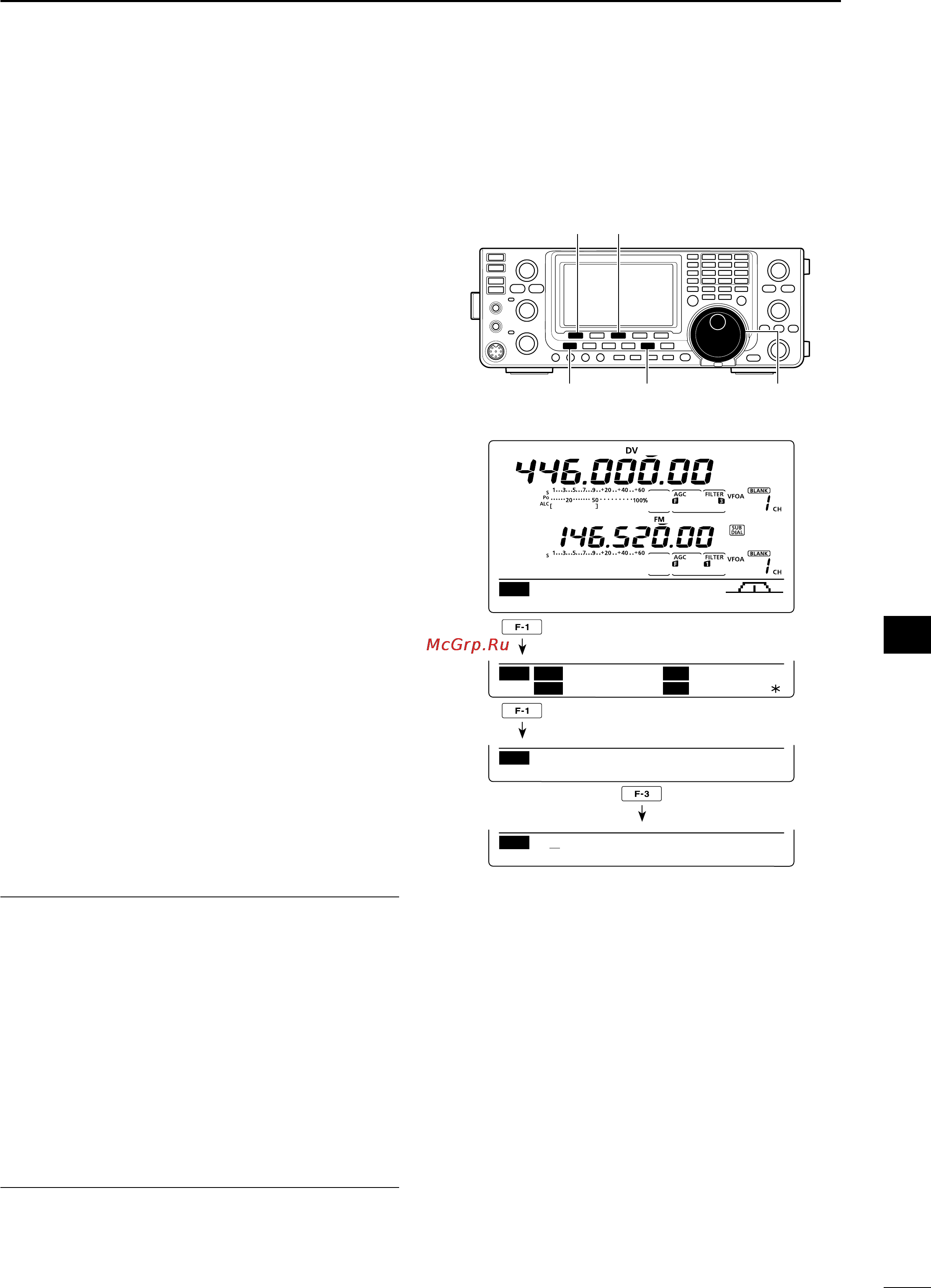 Icom IC-9100 [95/212] Ur destination call sign programming