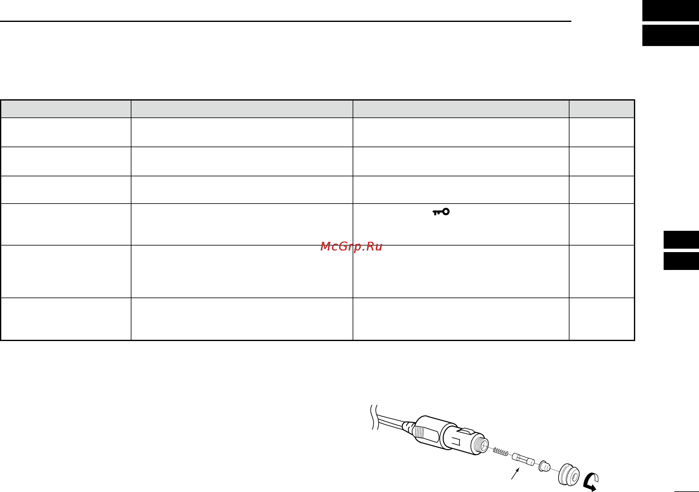 Icom IC-A14 [39/44] Troubleshooting
