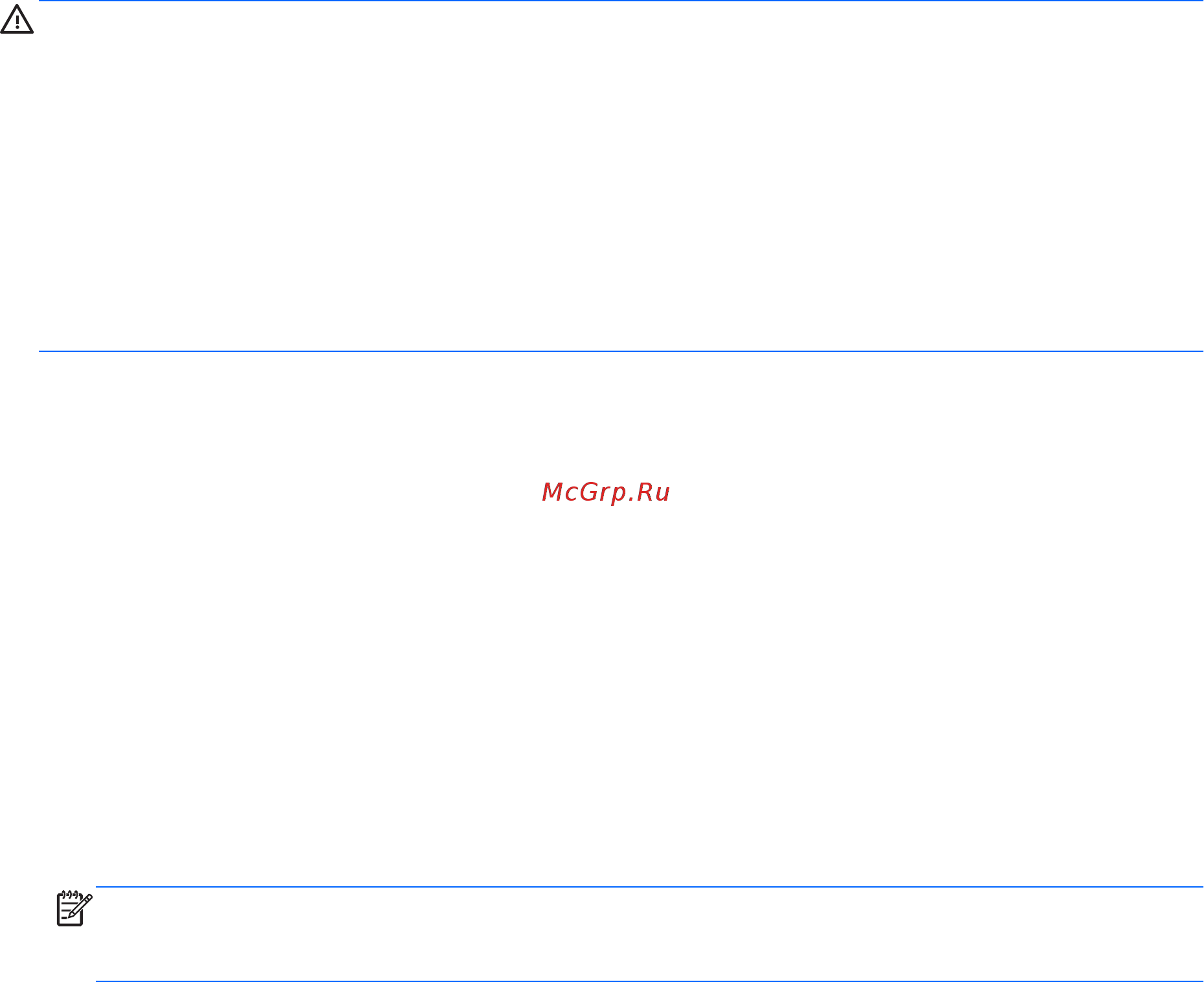 HP Envy m6-1262er [104/126] Загрузка обновления bios
