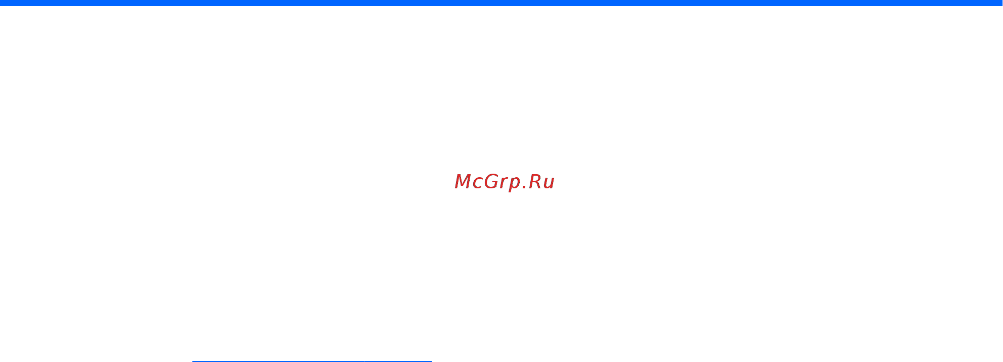HP Envy m6-1262er [116/126] Г обновление программ и драйверов
