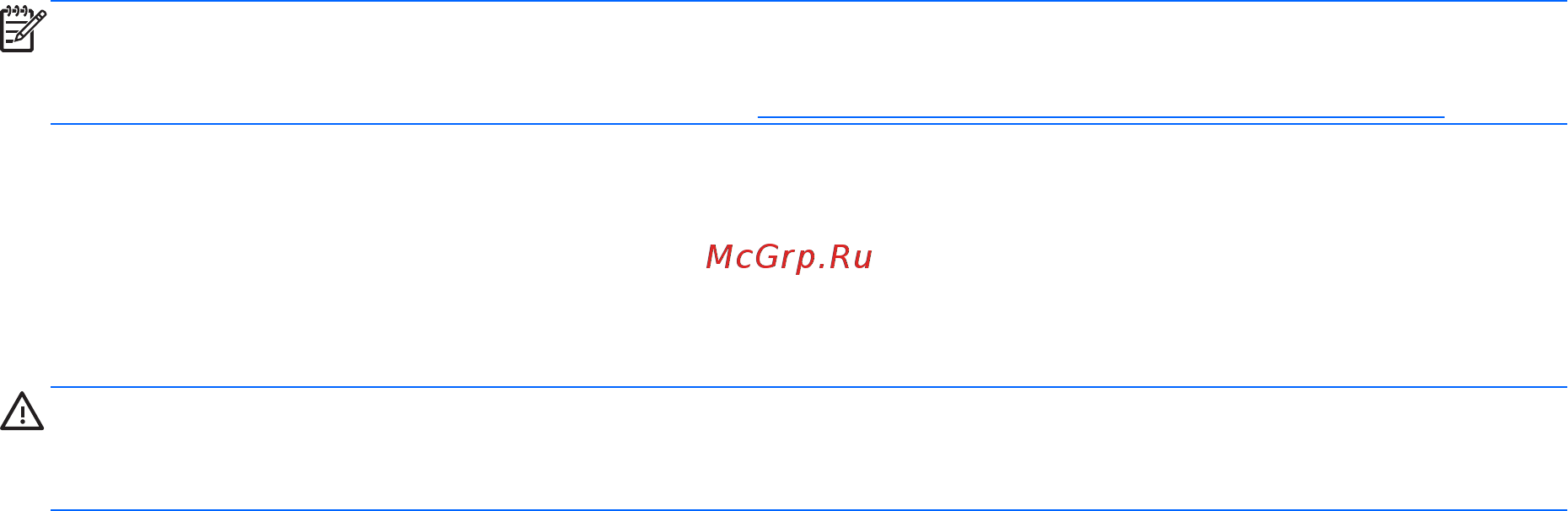 HP Pavilion m6-1051er [61/126] Питание от батареи