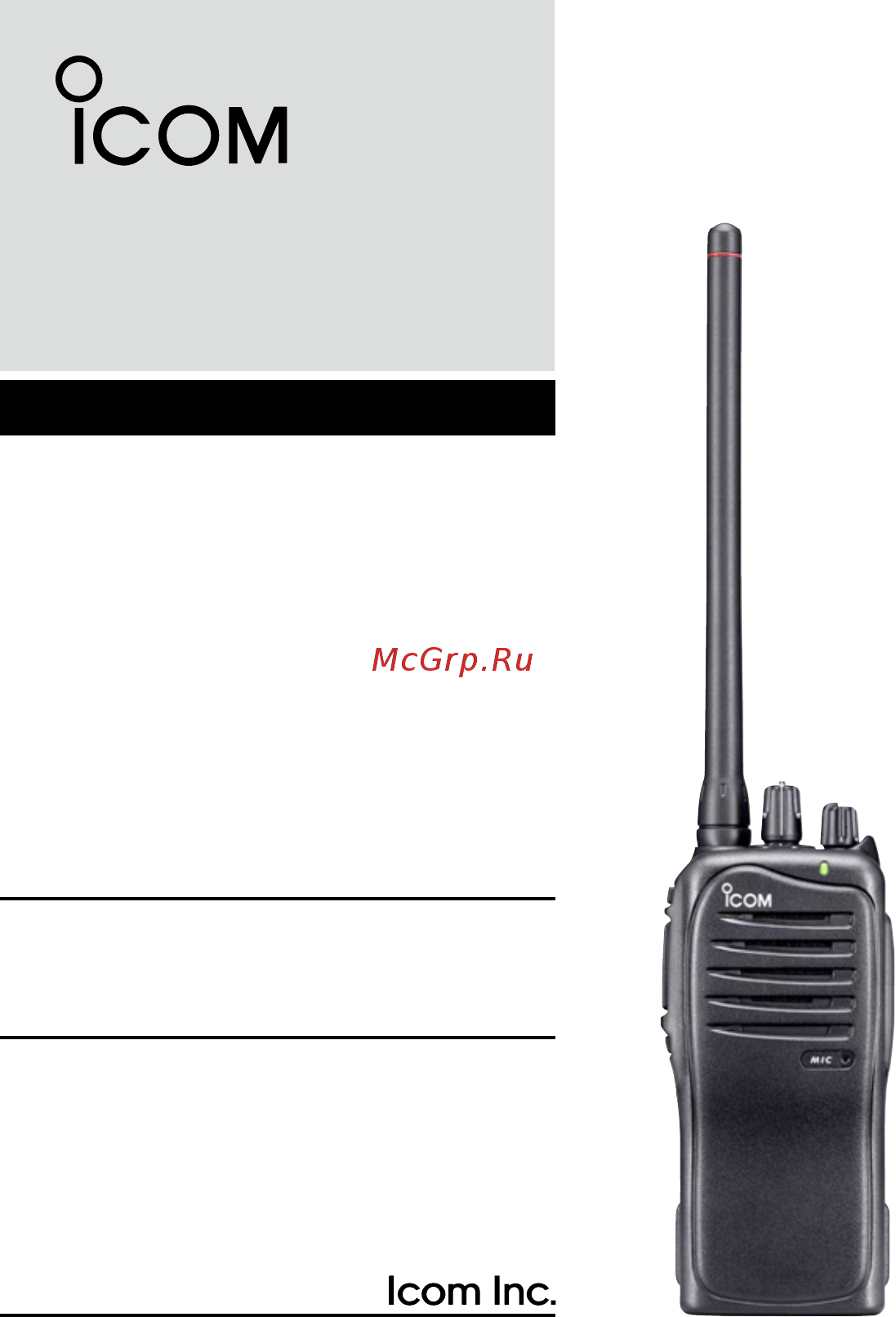 Icom IC-F4011 Инструкция по эксплуатации онлайн
