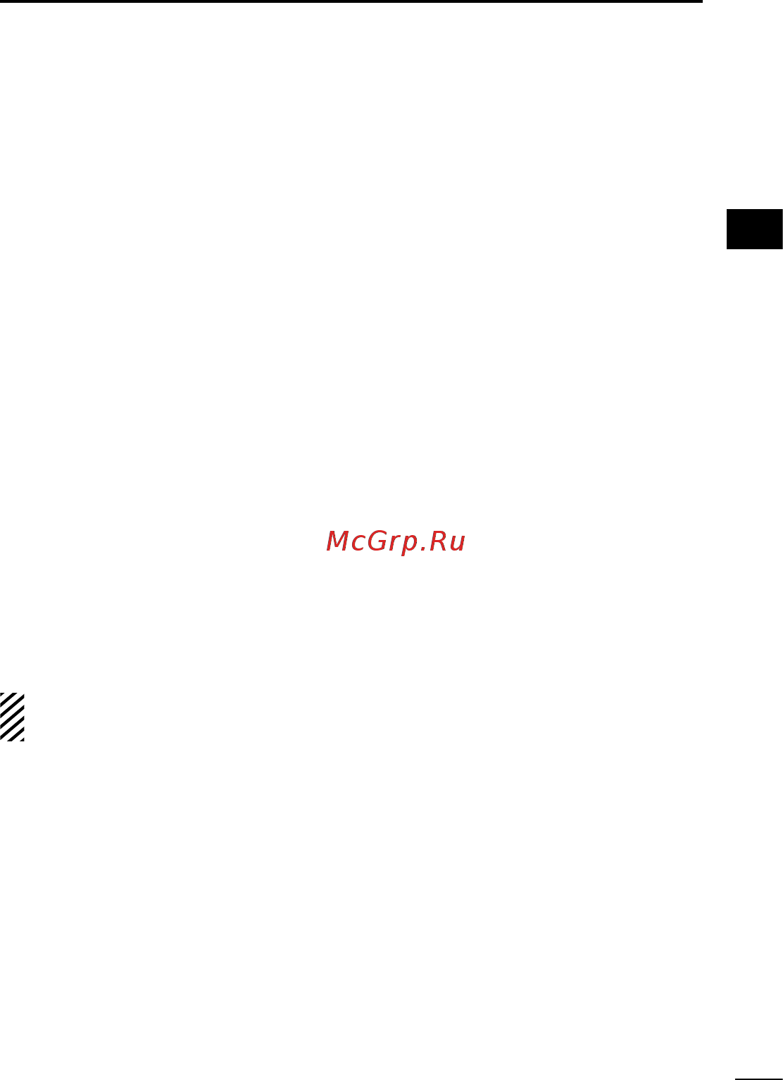 Icom IC-F3011 [23/48] Emergency call
