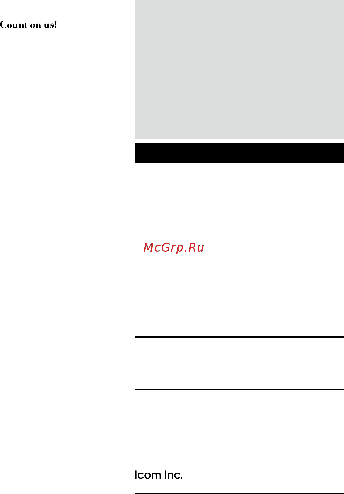 Icom IC-F3011 [48/48] Back cover