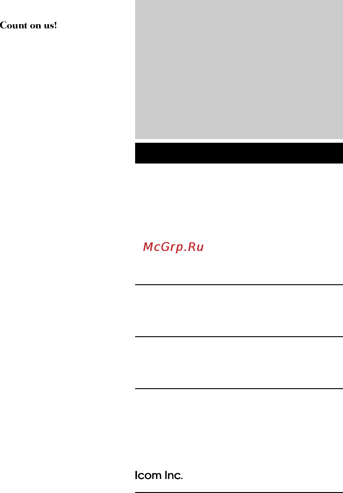 Icom IC-F14/S [21/21] Ic f14_f24 2 qxd 04 2 0 57 pm page 34 1 1