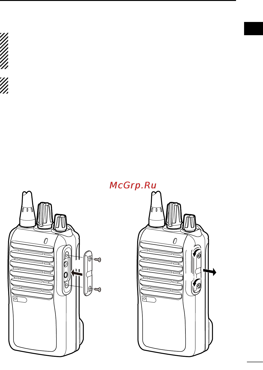 Icom IC-F4001 [11/52] D jack cover
