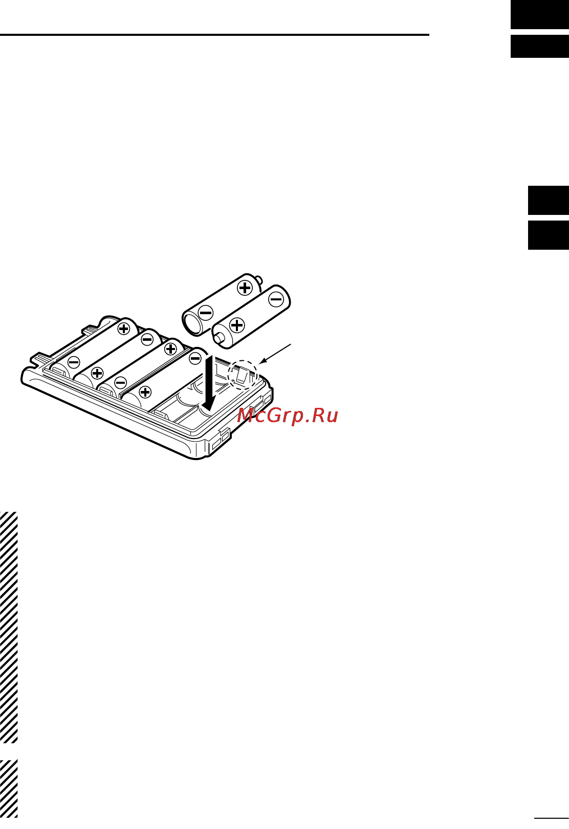 Icom IC-F4001 [41/52] Battery case