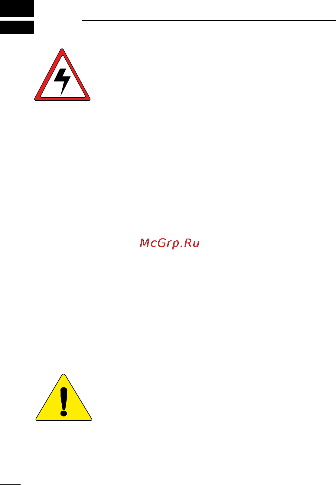 Icom IC-F4001 [48/52] Safety training information