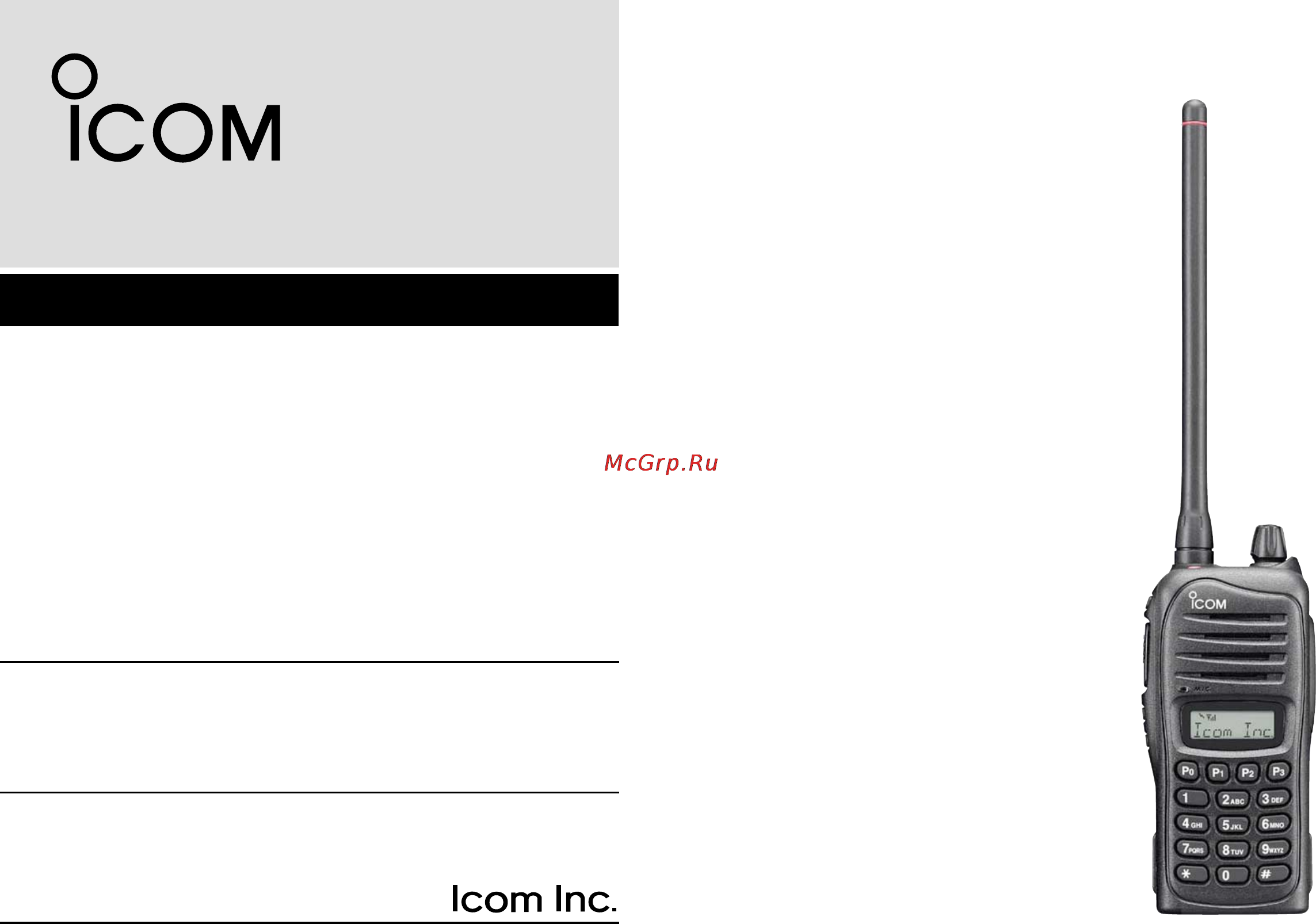 Icom IC-F4021 Инструкция по эксплуатации онлайн
