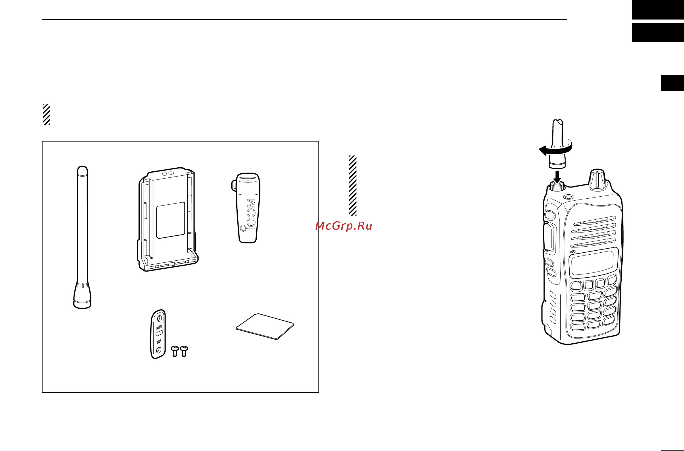 Icom IC-F4021 [5/32] Accessories