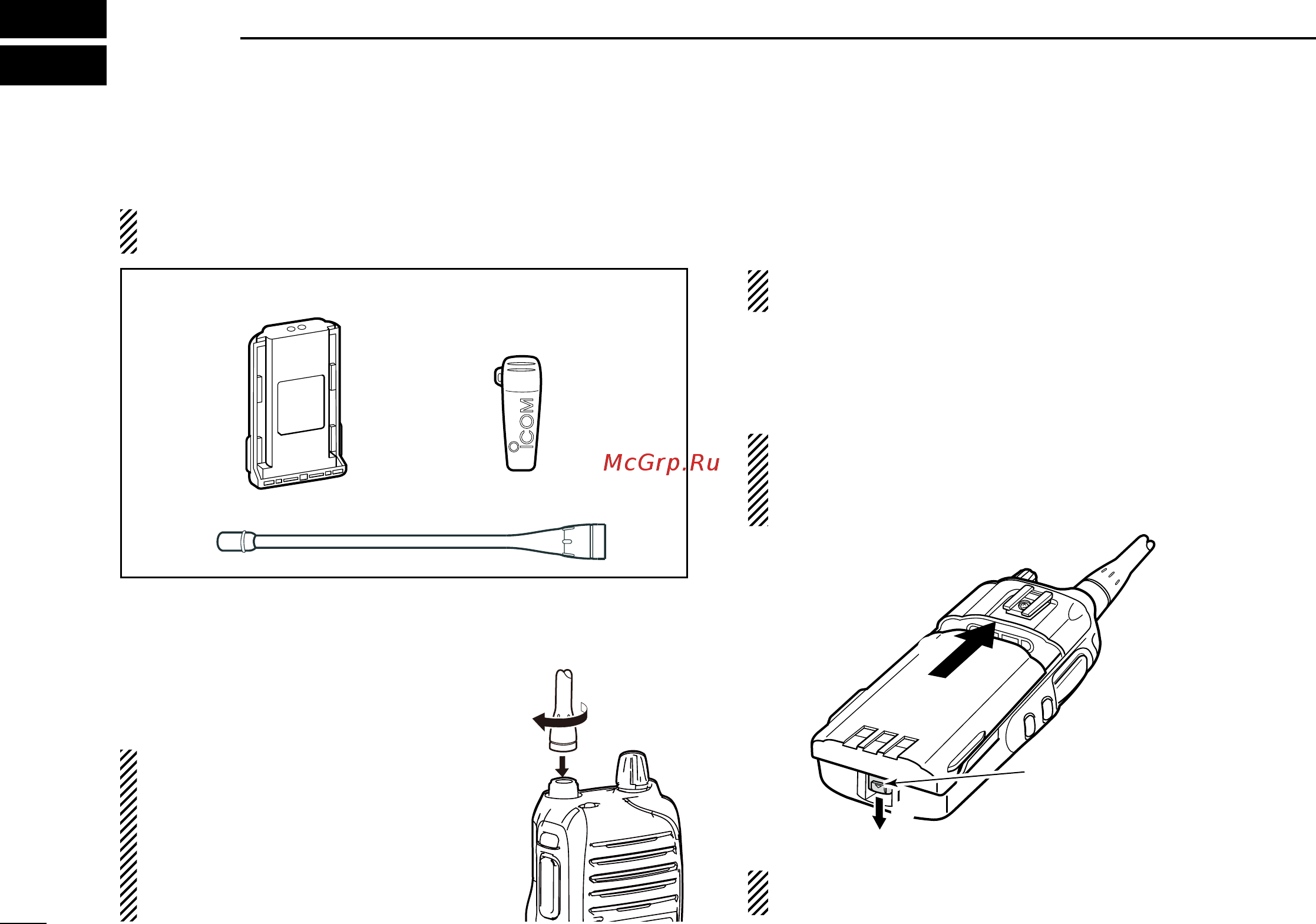 Icom IC-F4031S [6/32] Accessories