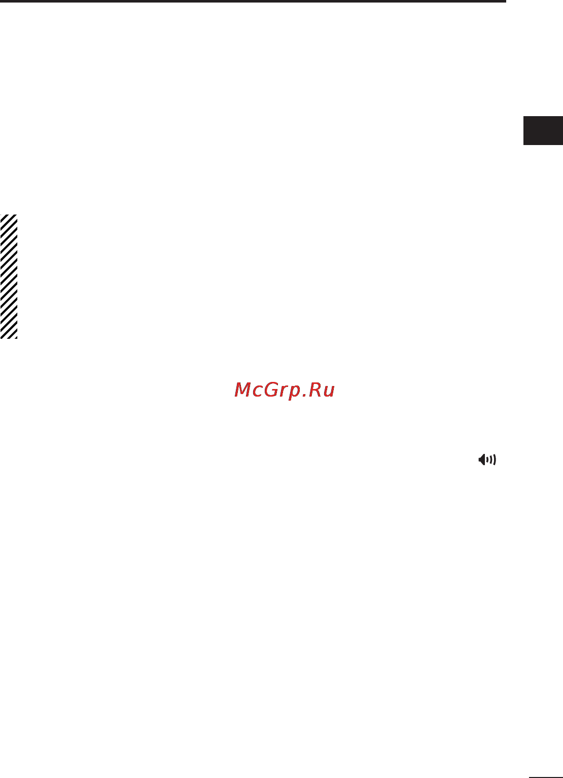 Icom IC-F60V [23/48] D receiving note