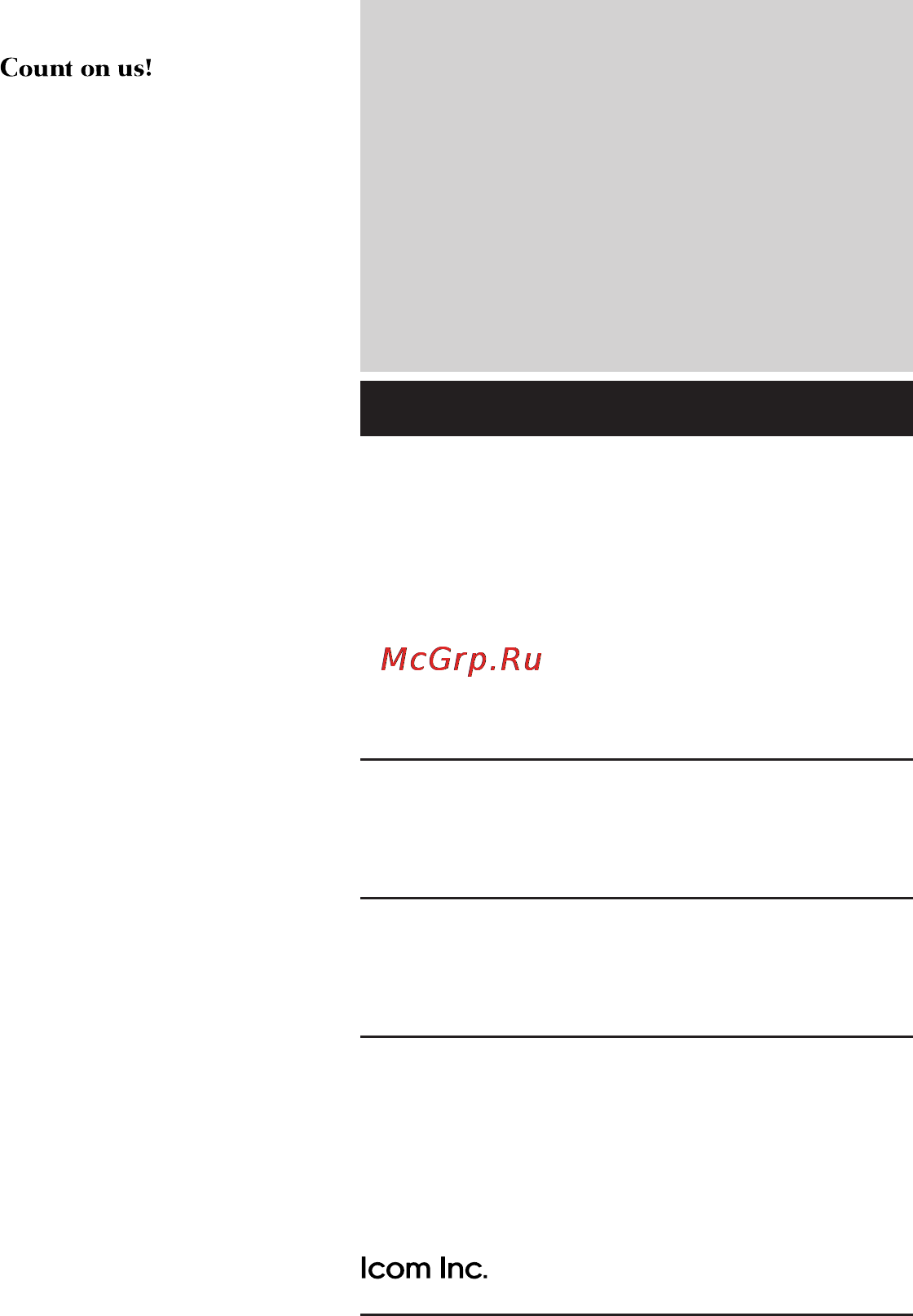 Icom IC-F60V [48/48] Ic f50v_f60v_0 qxd 07 10 36 am page 42 1 1