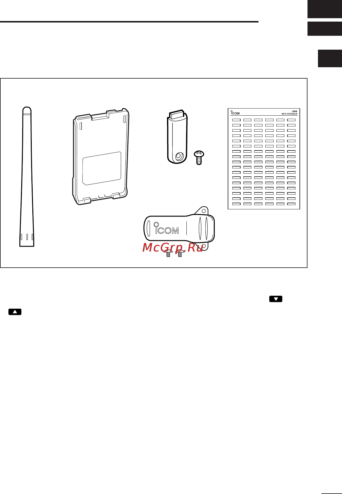 Icom IC-F50V [7/48] Accessories