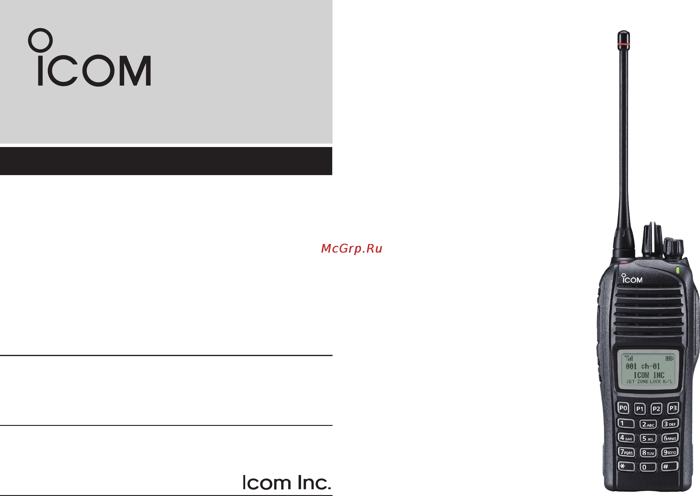 Icom IC-F4260 Инструкция по эксплуатации онлайн