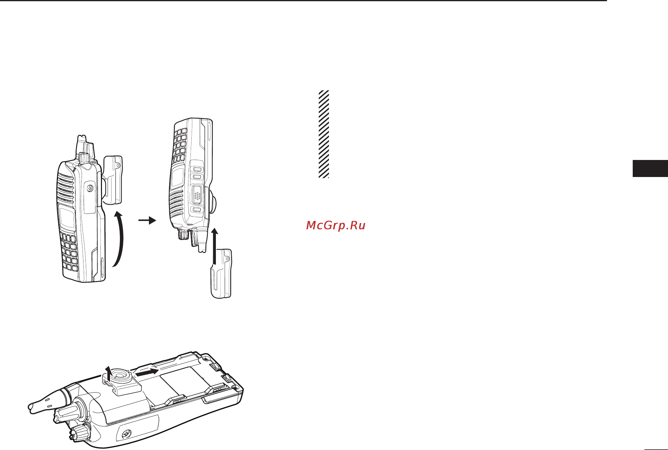 Icom IC-F3260 [33/40] To detach