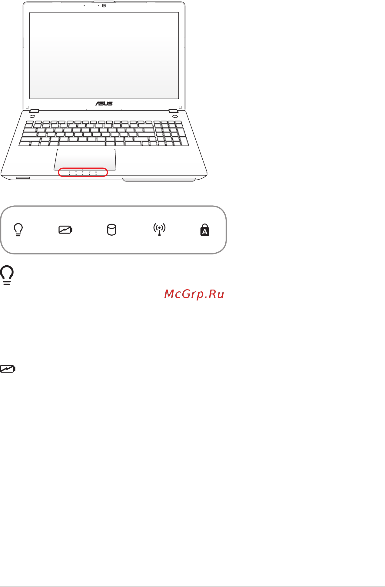 Asus N56VB 90NB0161-M00760 S4063H [45/118] Индикаторы