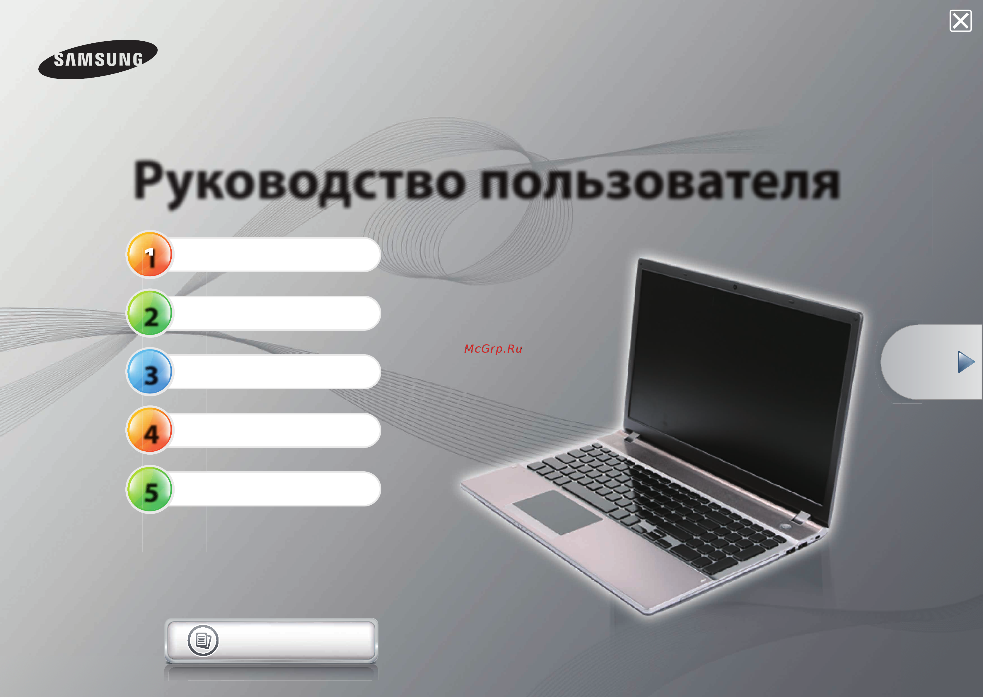 Samsung NP550P7C-S02RU Инструкция по эксплуатации онлайн