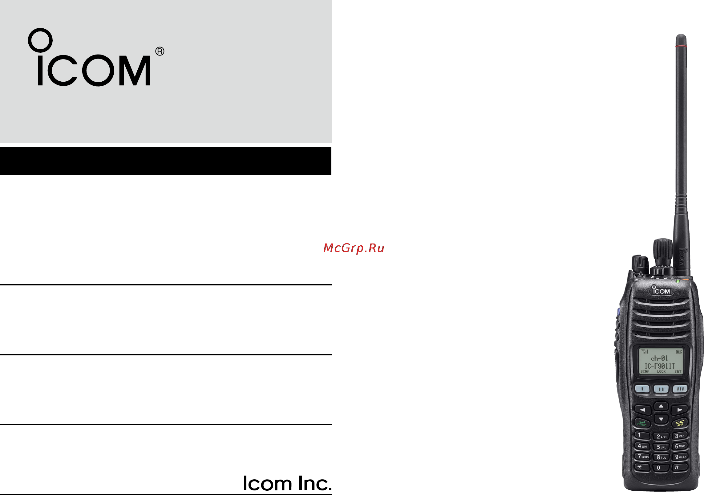 Icom IC-F9011 Инструкция по эксплуатации онлайн