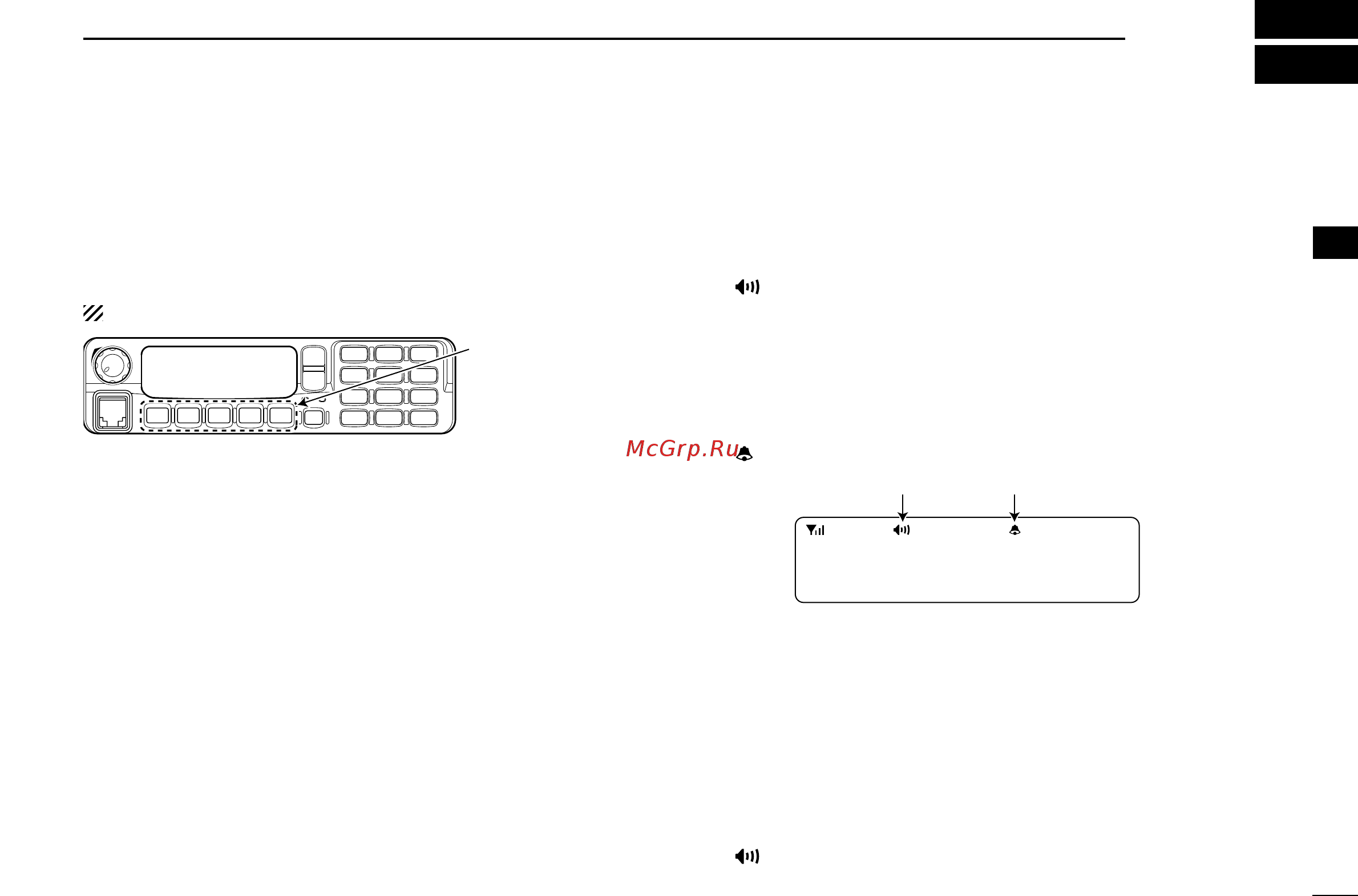 Icom IC-F1821 [19/36] Biis operation