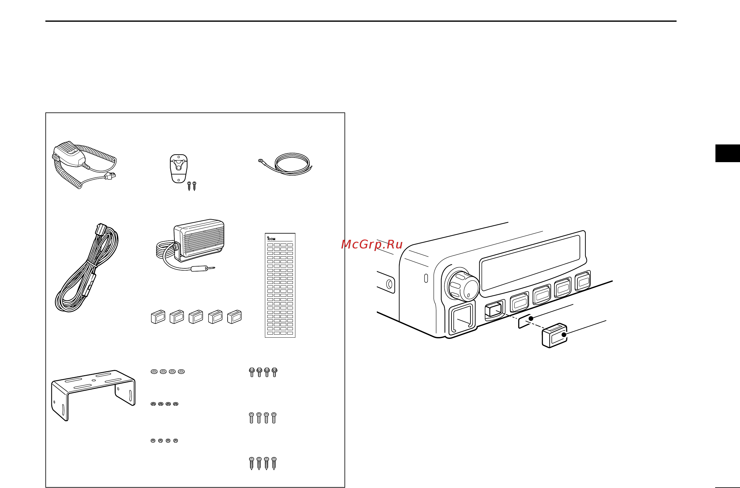 Icom IC-F1821 [31/36] I supplied accessories